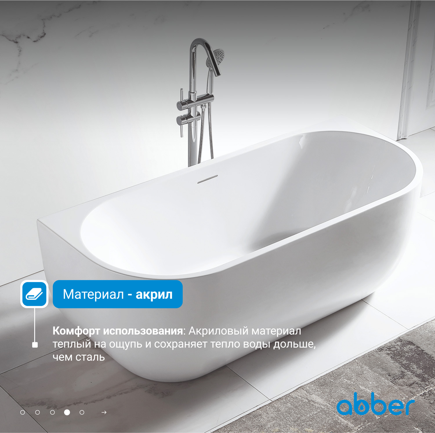 ��������� ����� ABBER AB9316 �����