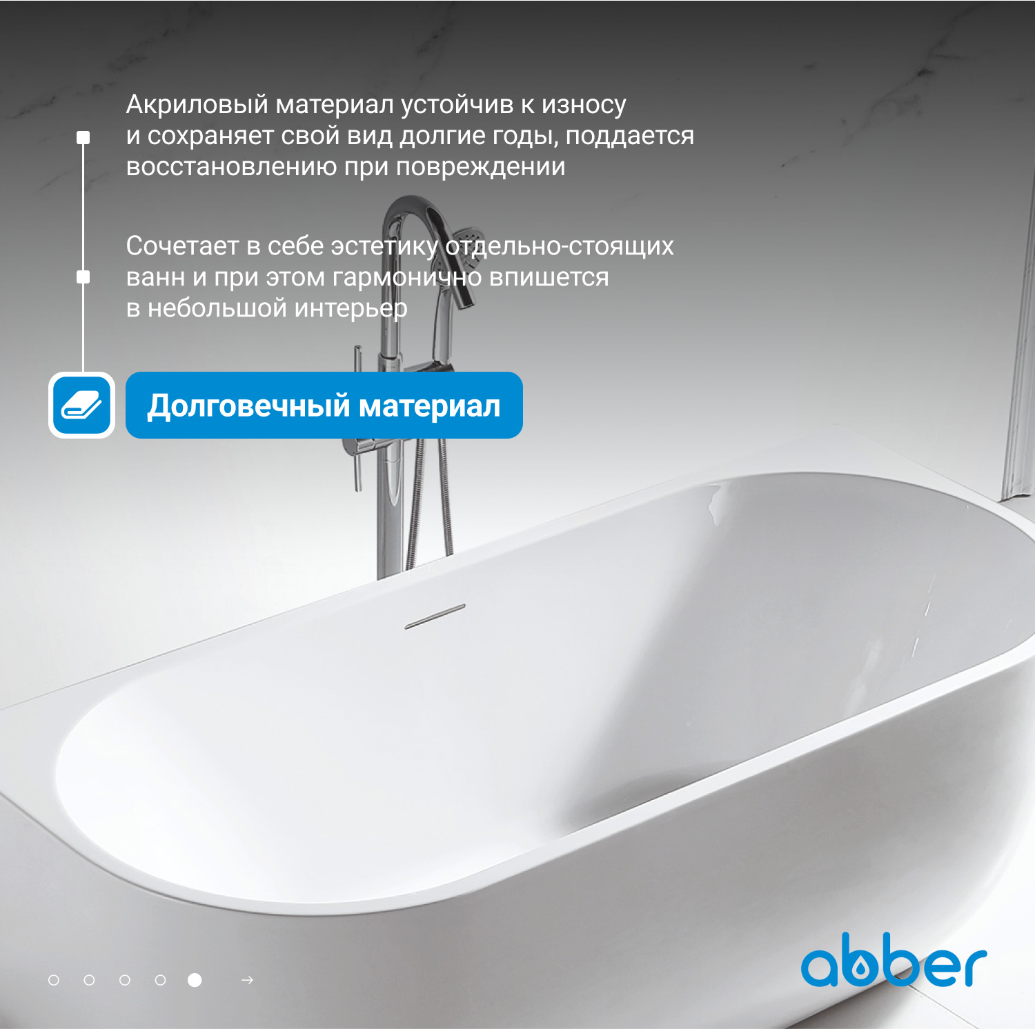 ��������� ����� ABBER AB9316 �����