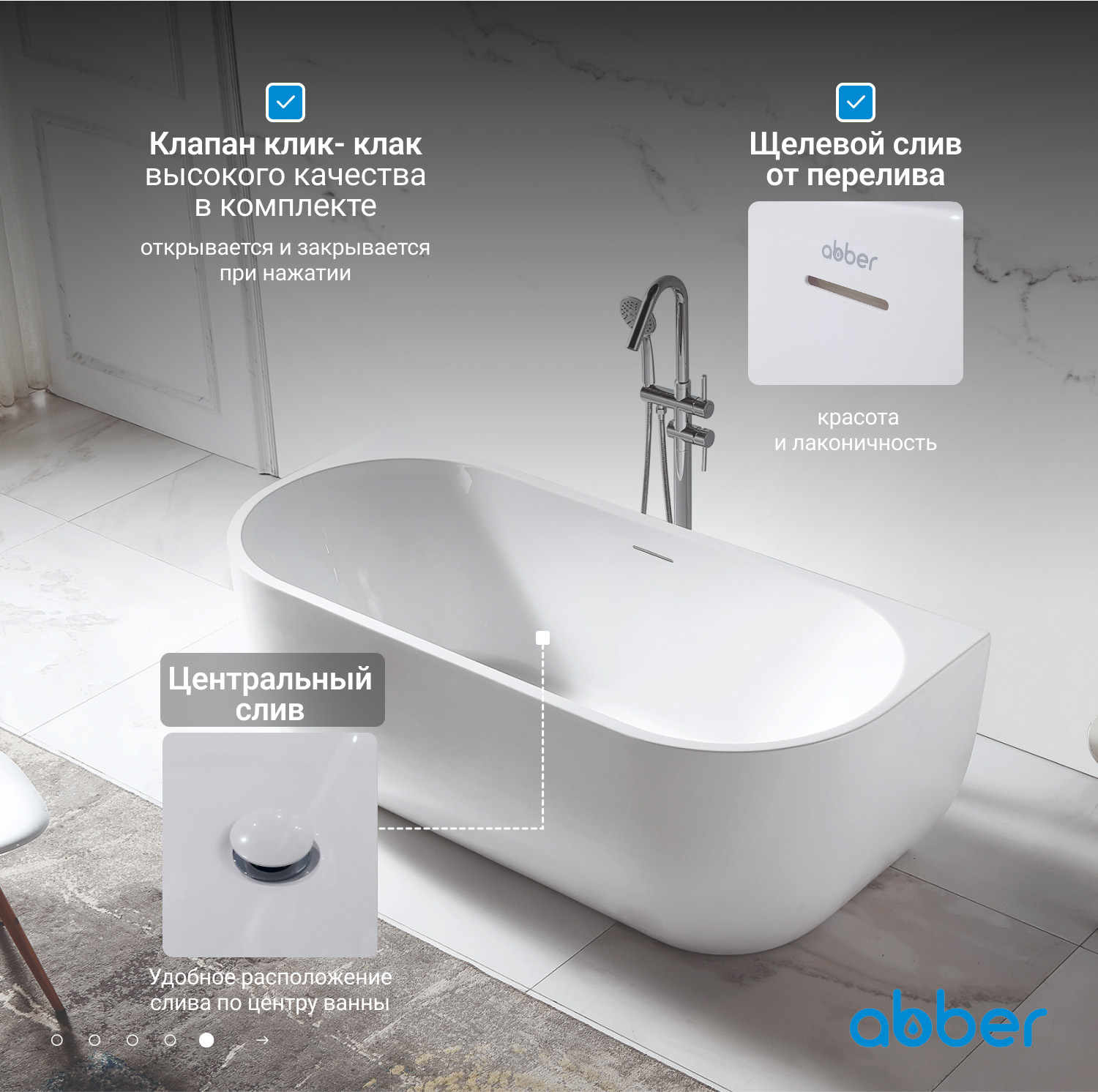 ��������� ����� ABBER AB9316 �����