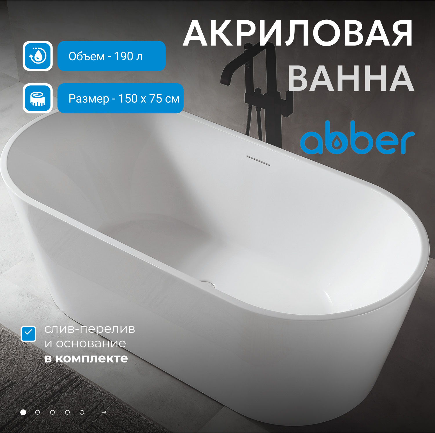 ��������� ����� ABBER AB9320-1.5 �����