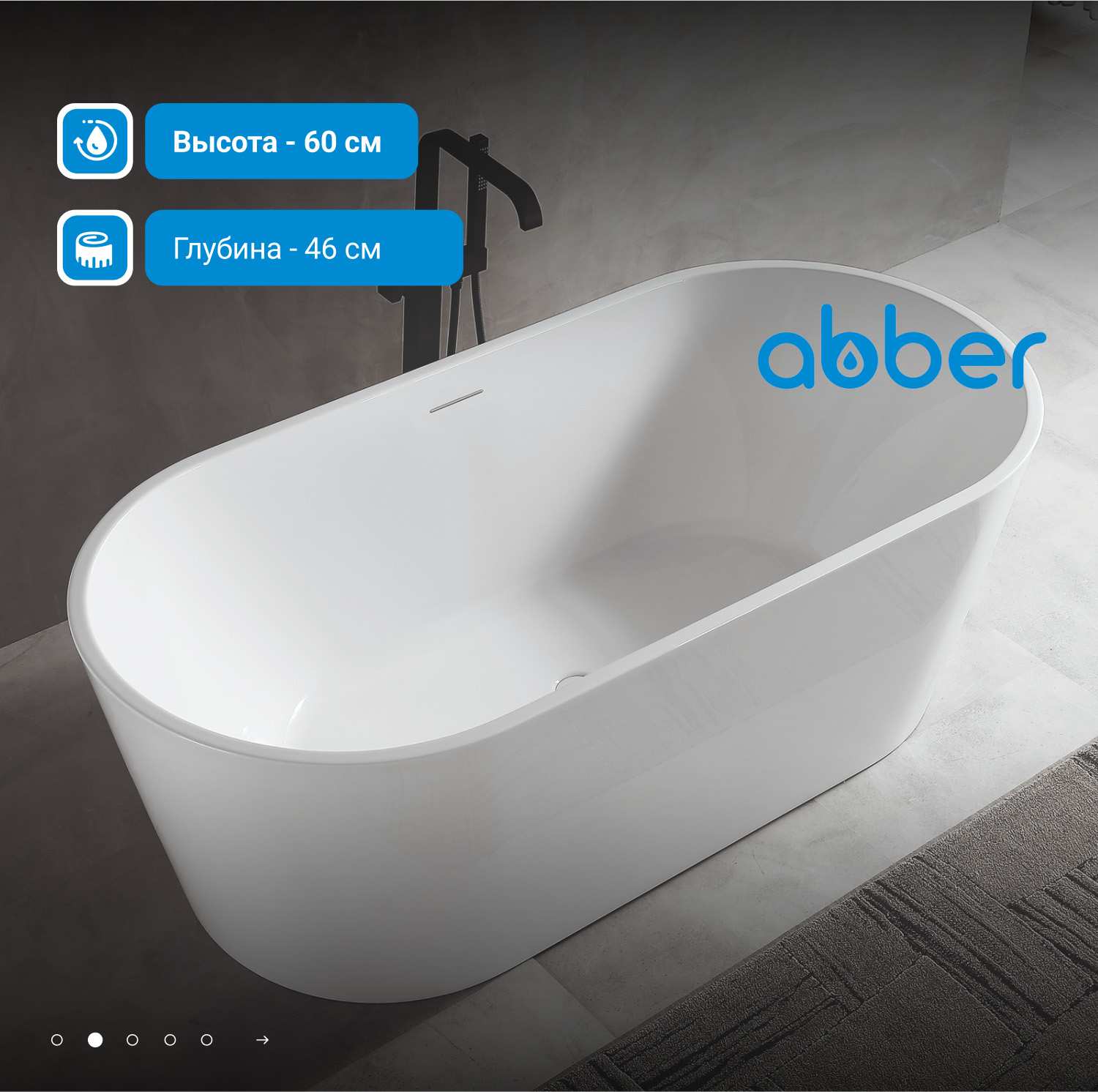 ��������� ����� ABBER AB9320-1.6 �����
