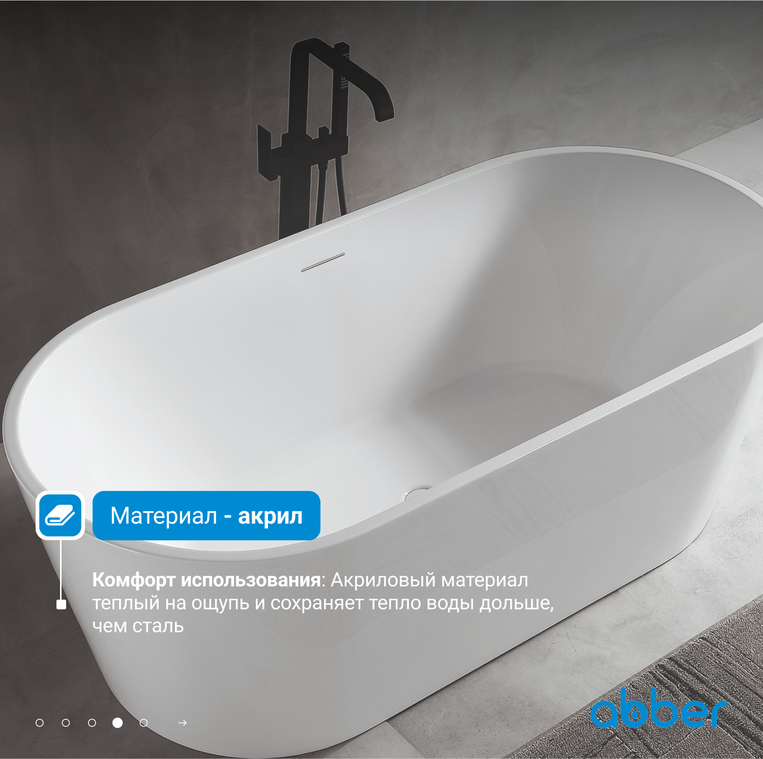 ��������� ����� ABBER AB9320-1.6 �����