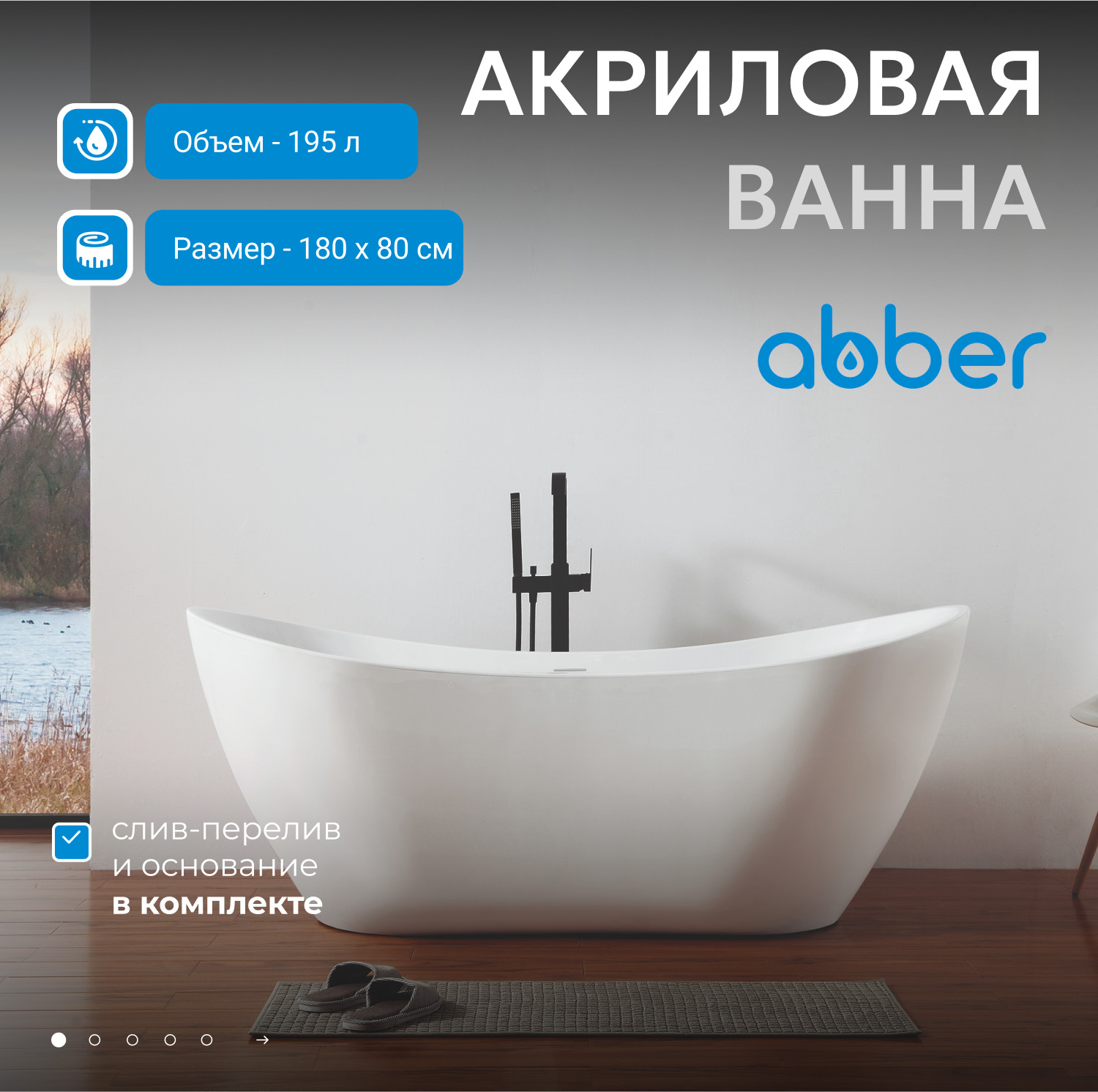 ��������� ����� ABBER AB9322 �����