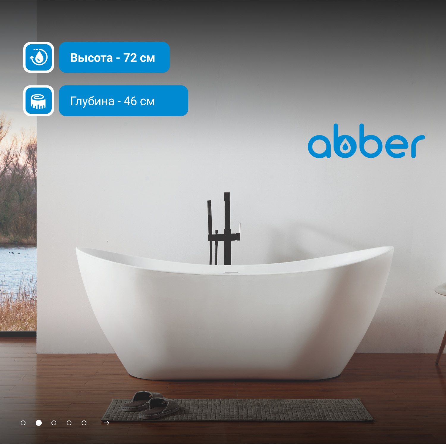 ��������� ����� ABBER AB9322 �����