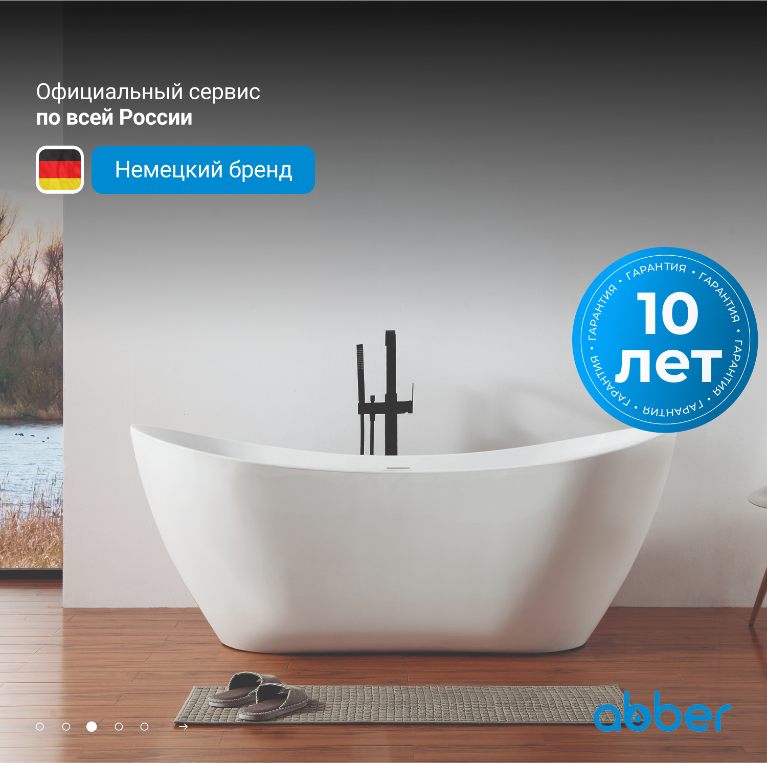 ��������� ����� ABBER AB9322 �����