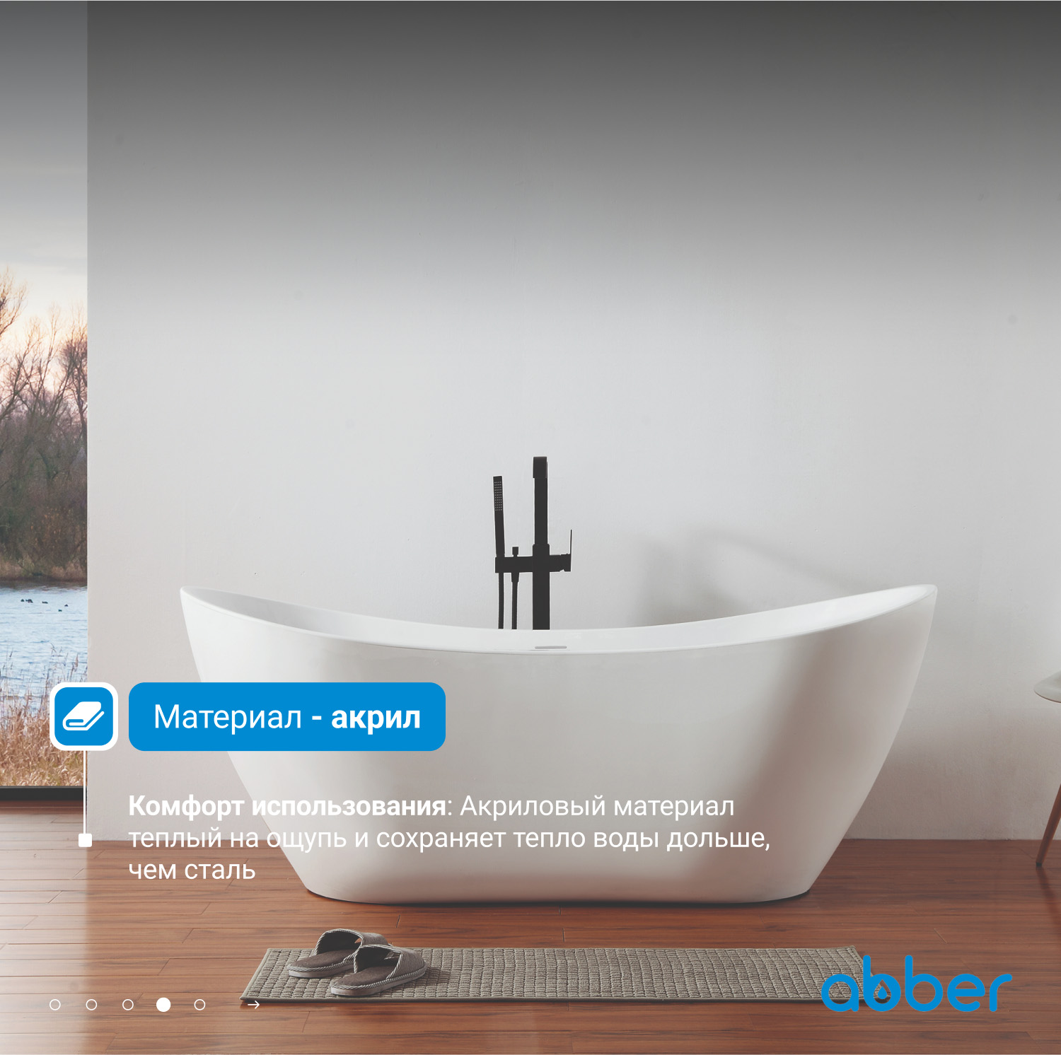 ��������� ����� ABBER AB9322 �����