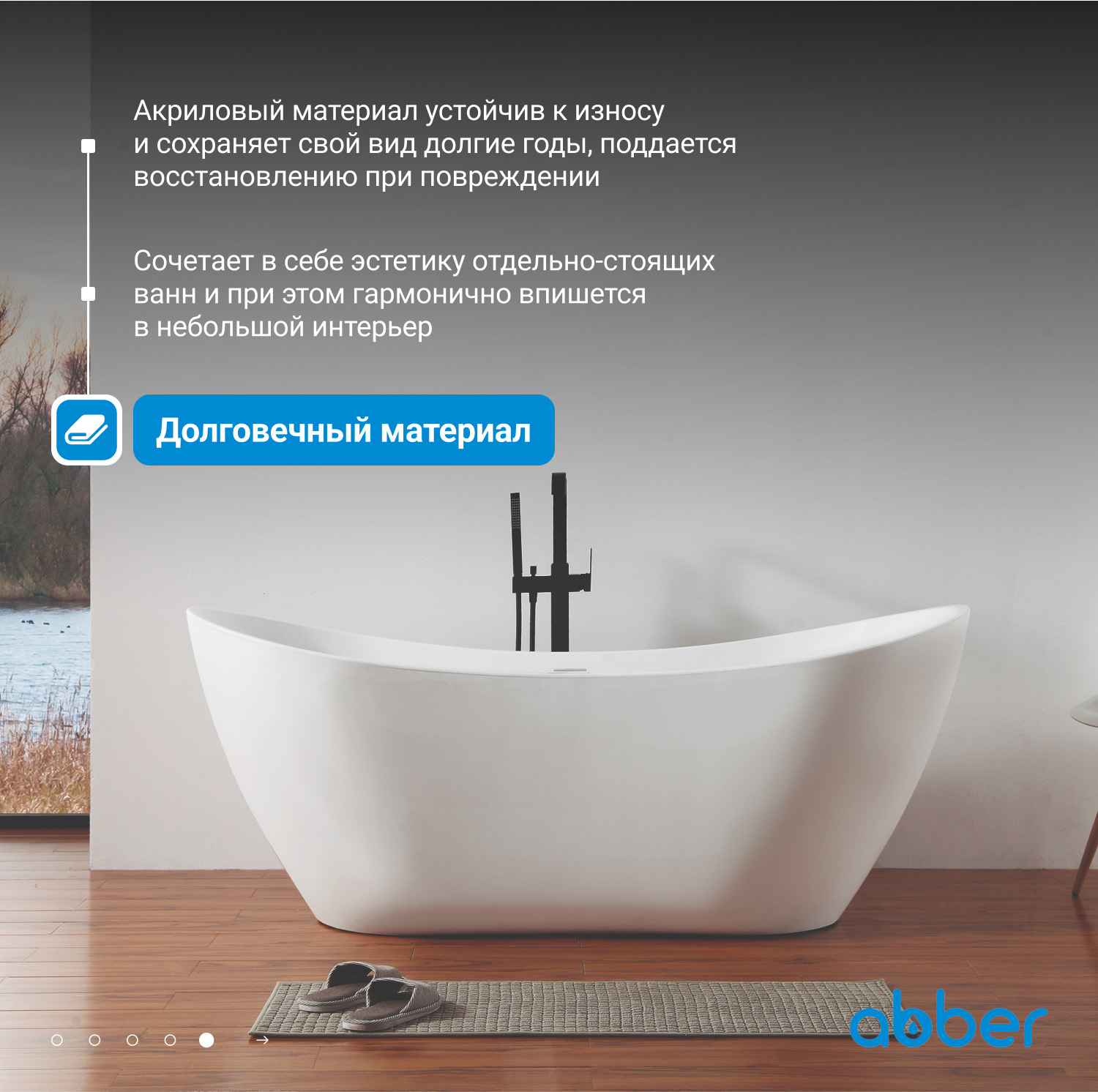 ��������� ����� ABBER AB9322 �����