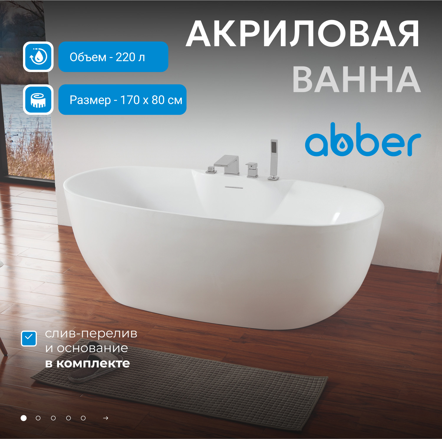 ��������� ����� ABBER AB9323 �����