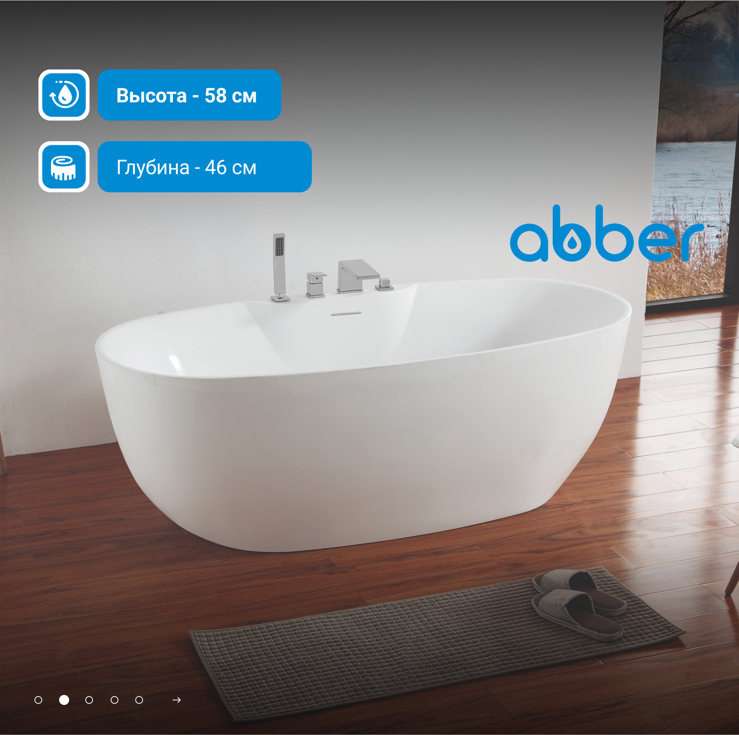 ��������� ����� ABBER AB9323 �����