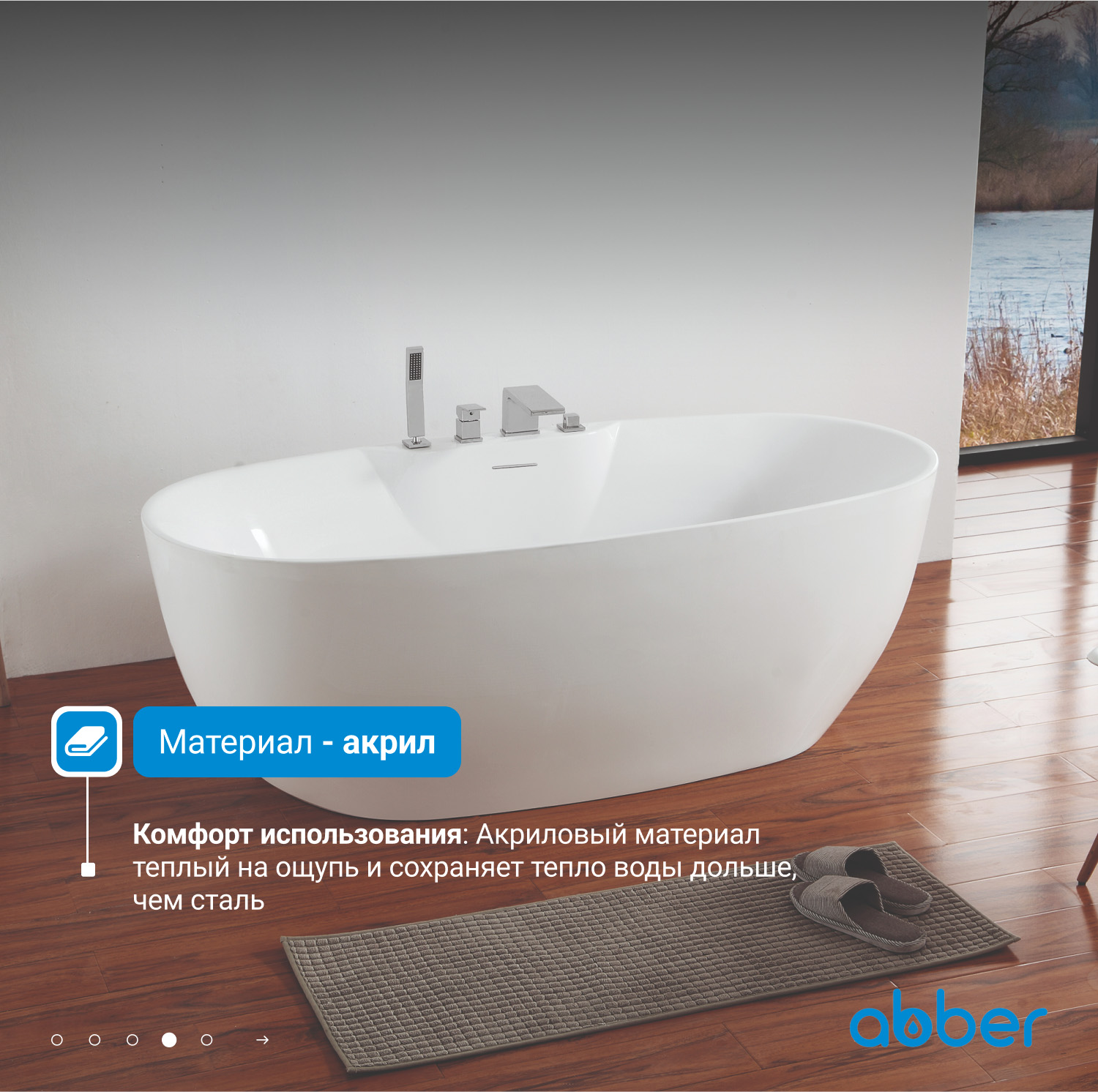 ��������� ����� ABBER AB9323 �����