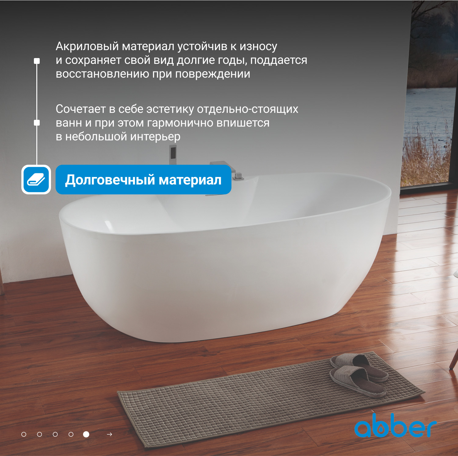 ��������� ����� ABBER AB9323 �����