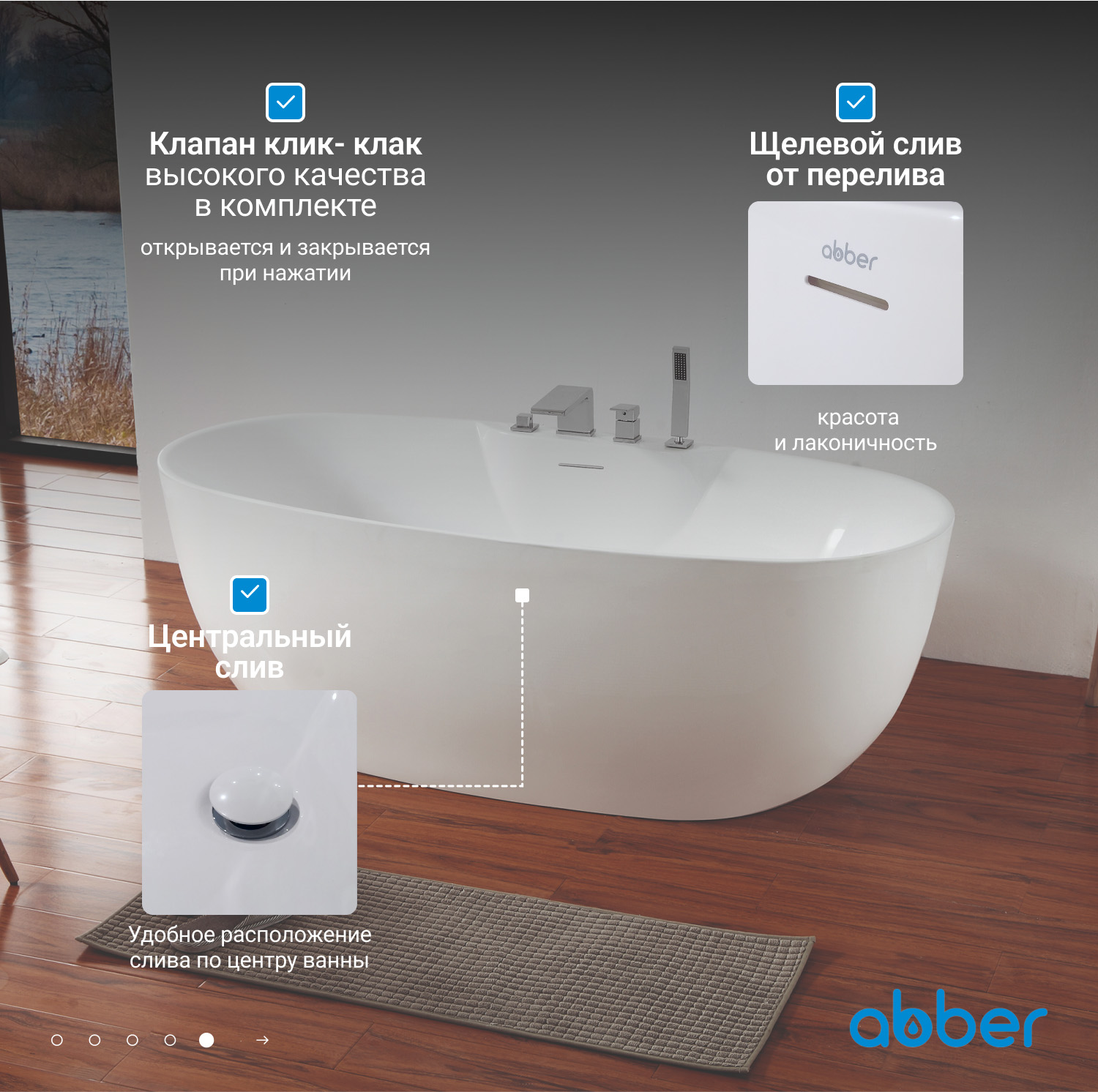 ��������� ����� ABBER AB9323 �����