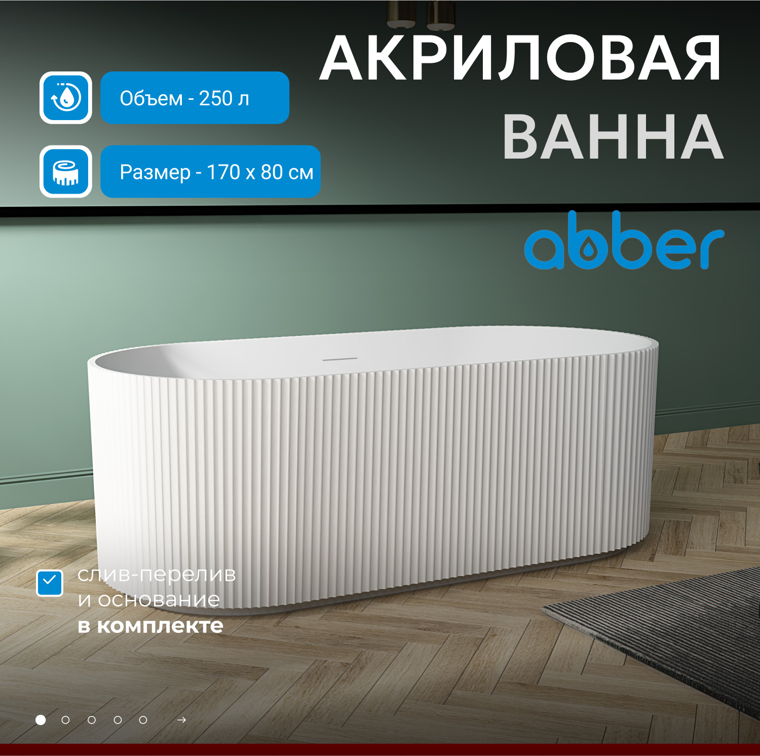 ��������� ����� ABBER AB9325-1.7 �����
