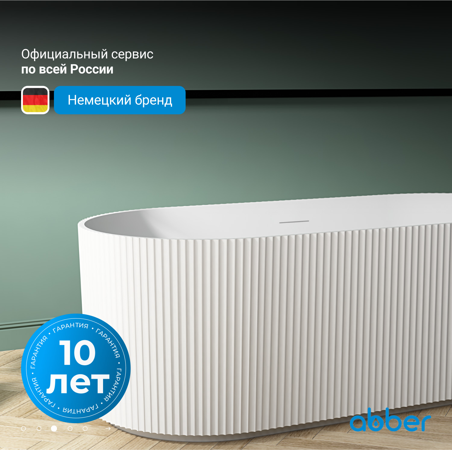 ��������� ����� ABBER AB9325-1.7 �����