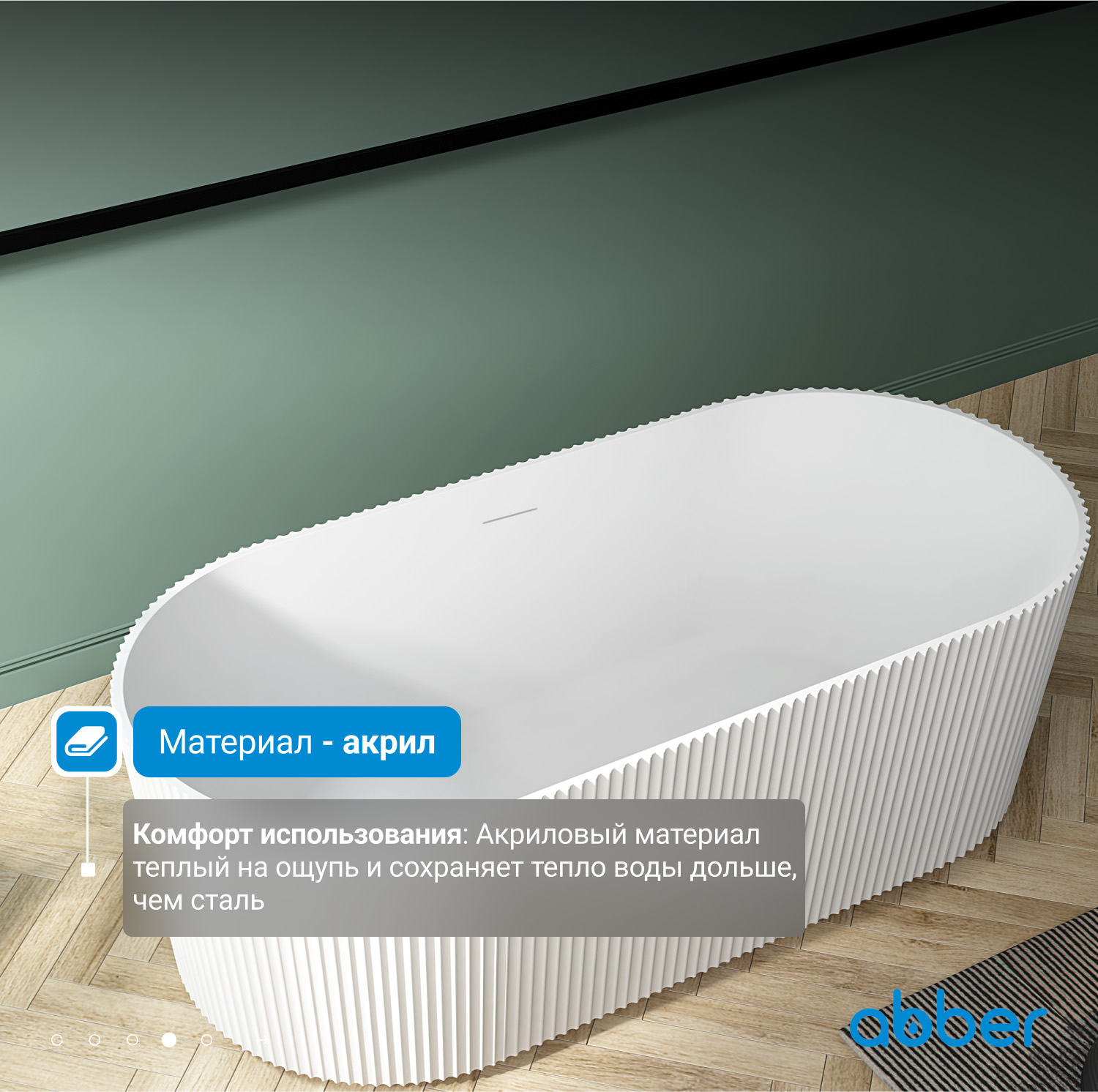 ��������� ����� ABBER AB9325-1.7 �����