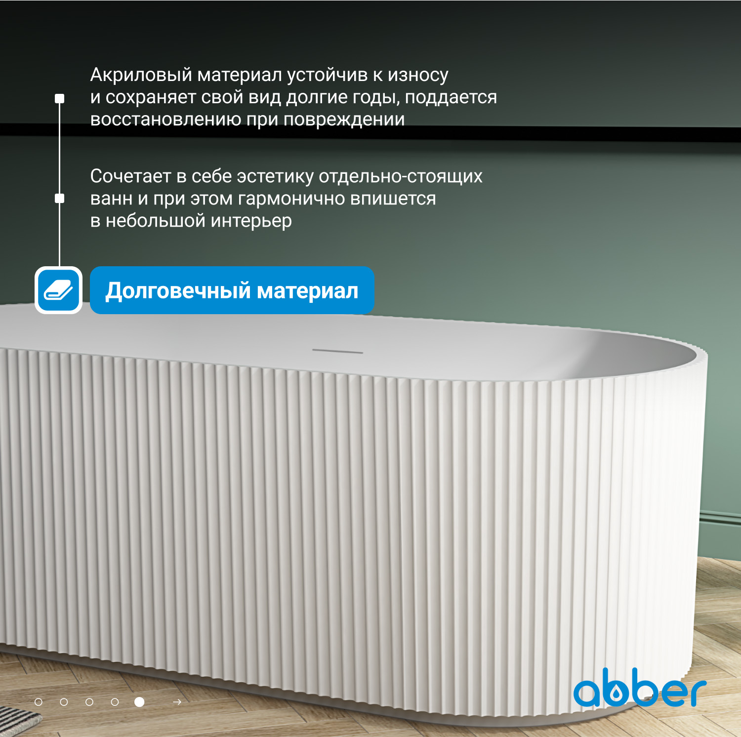 ��������� ����� ABBER AB9325-1.7 �����