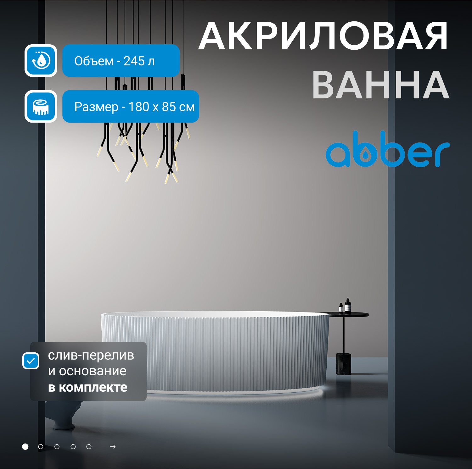��������� ����� ABBER AB9327 �����