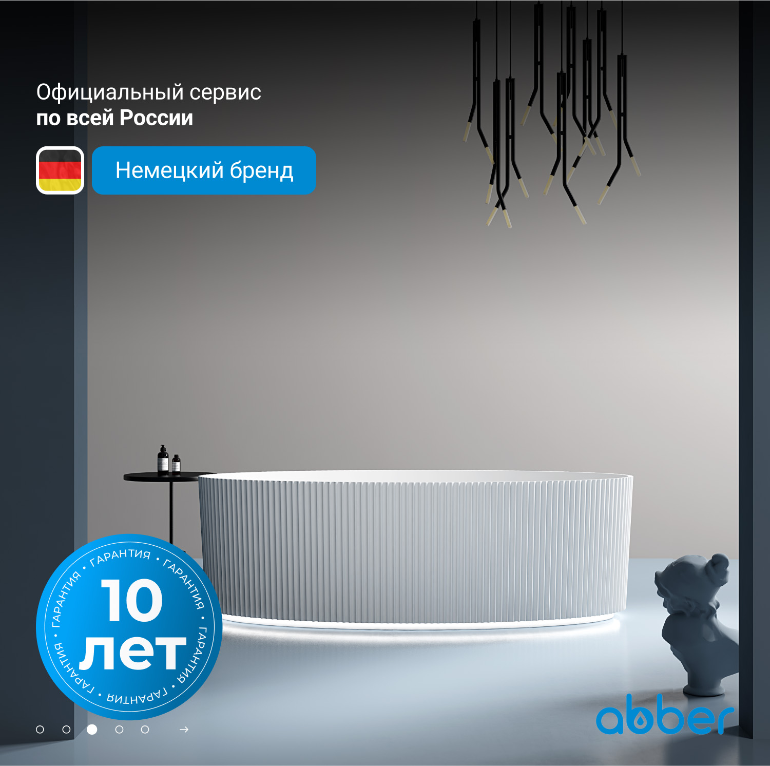 ��������� ����� ABBER AB9327 �����