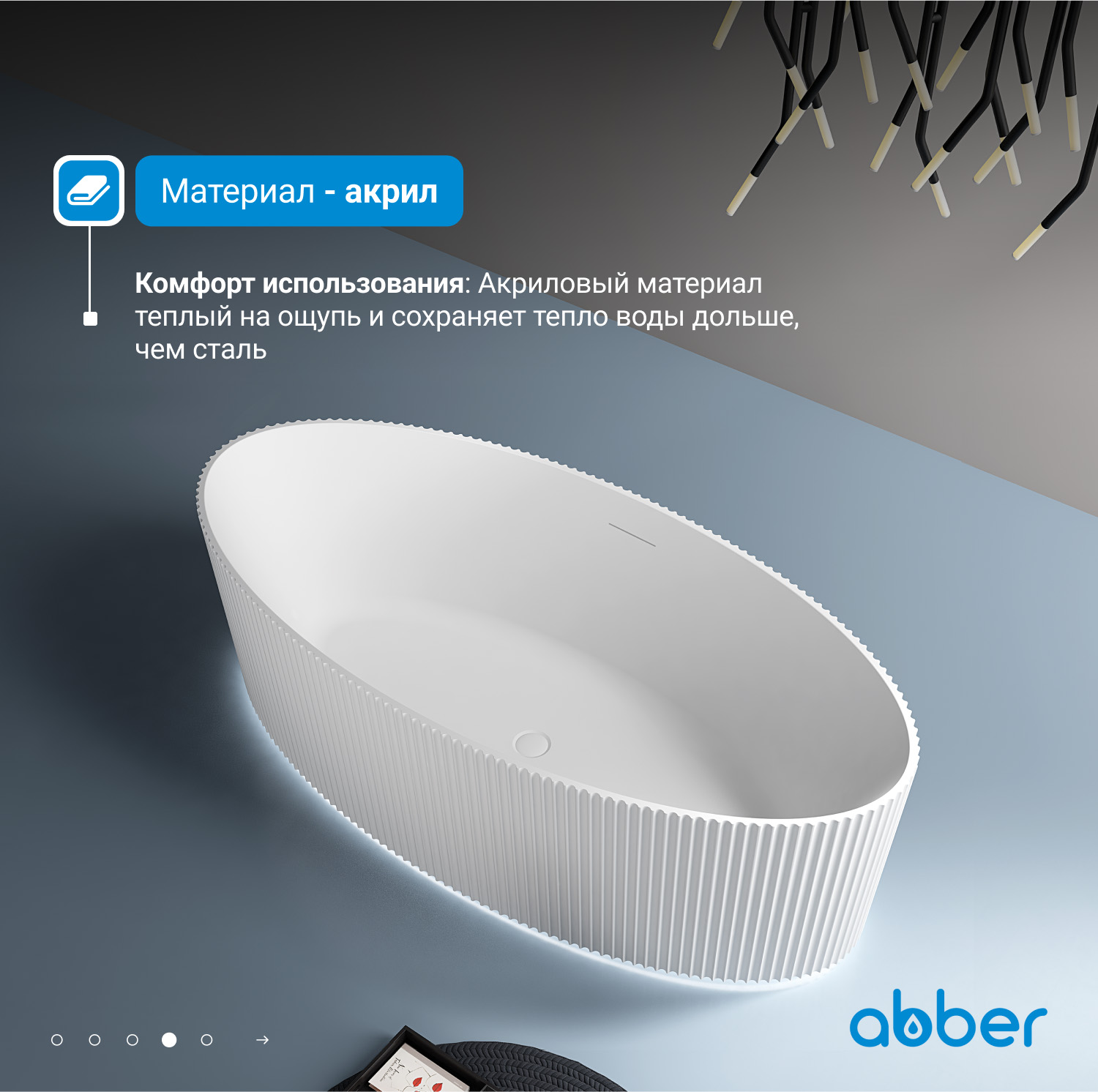 ��������� ����� ABBER AB9327 �����