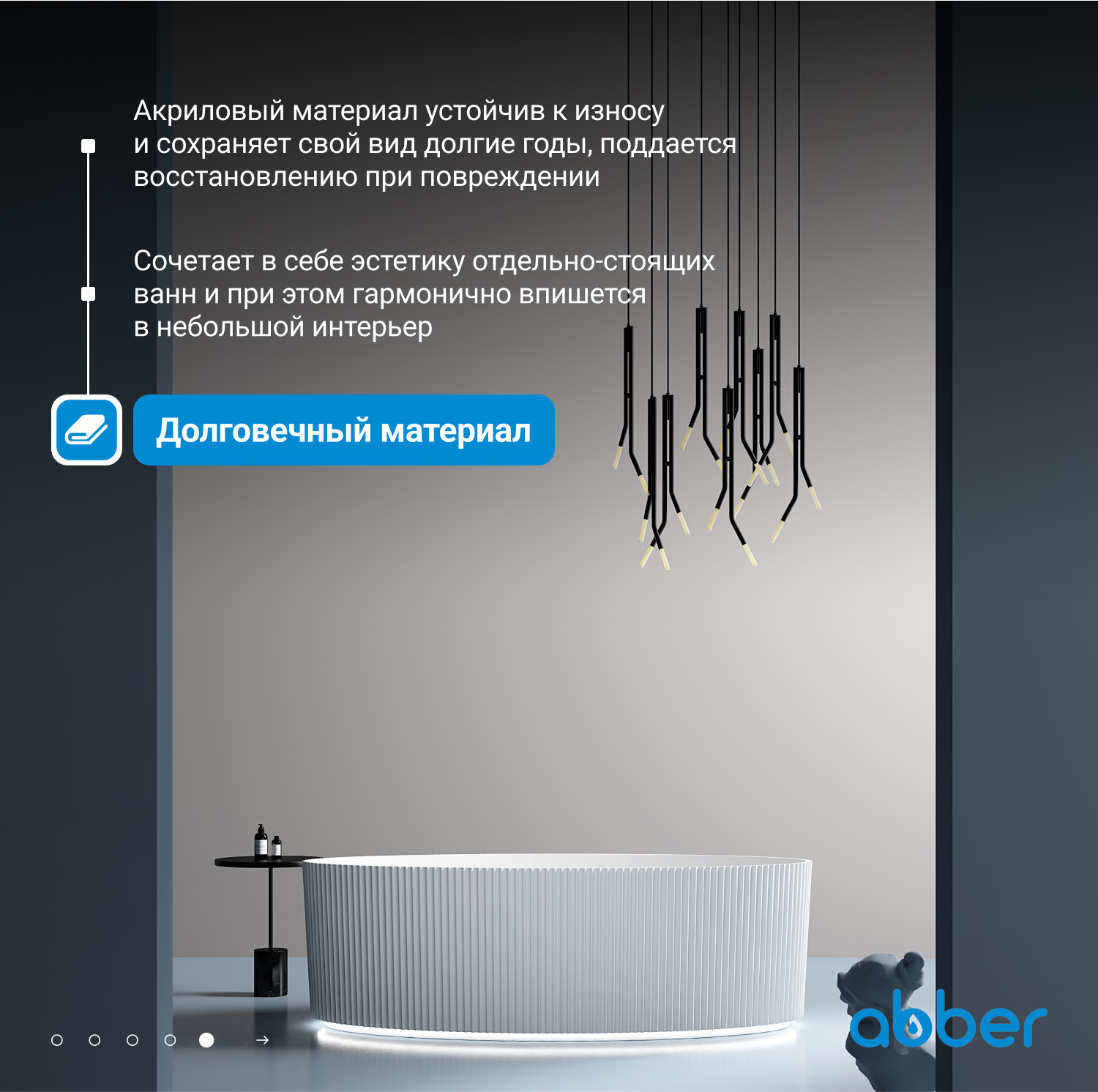 ��������� ����� ABBER AB9327 �����