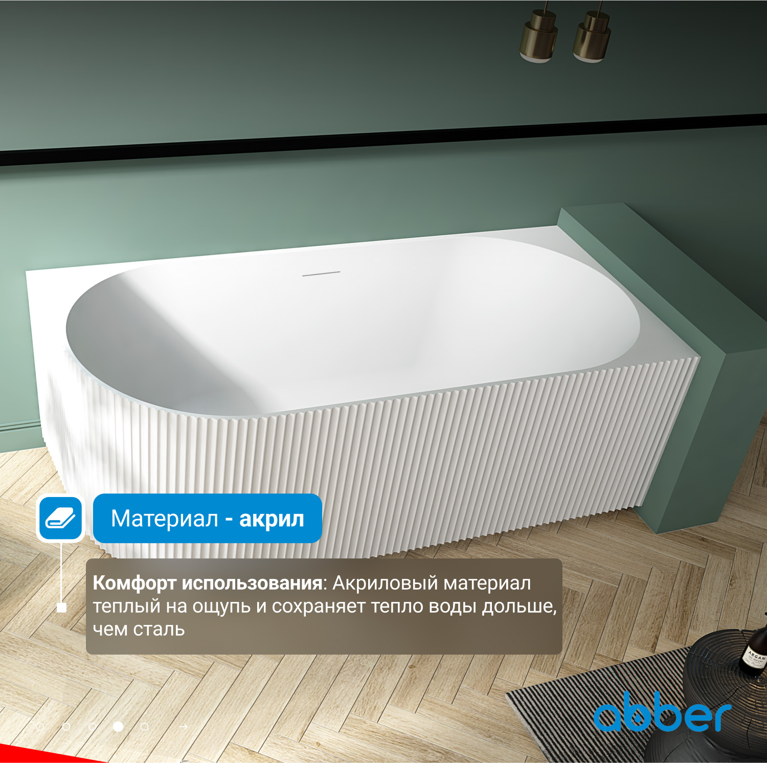 ��������� ����� ABBER AB9329-1.7 L �����