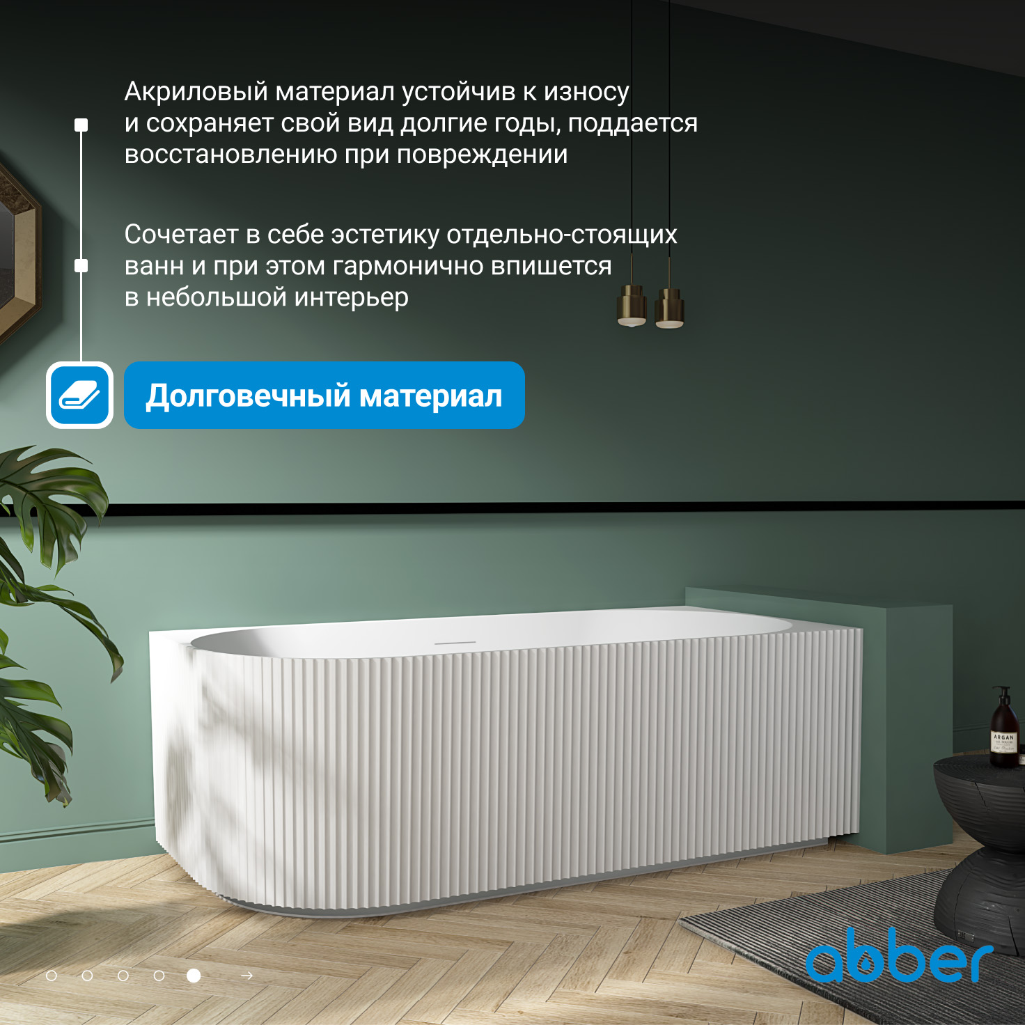 ��������� ����� ABBER AB9329-1.7 L �����