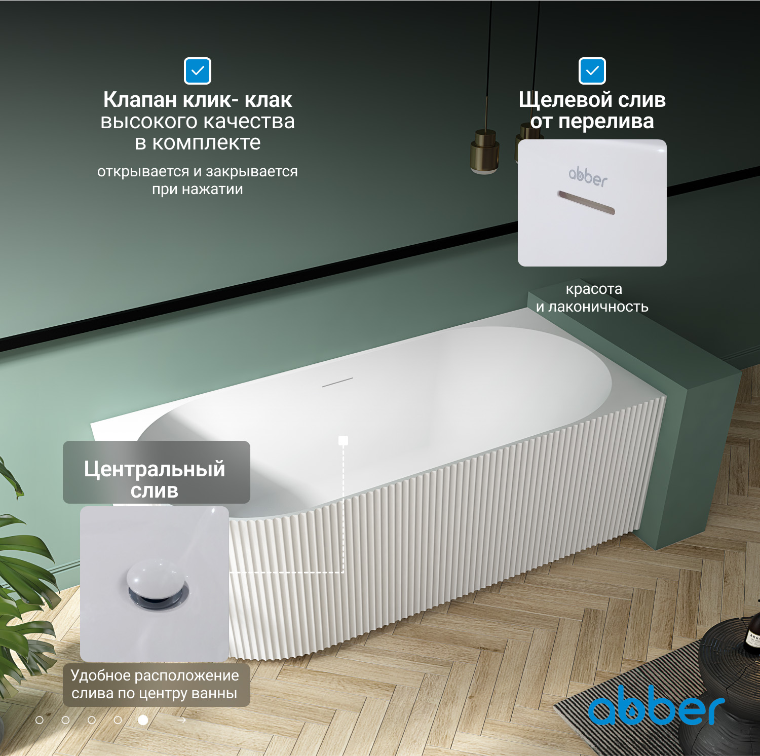 ��������� ����� ABBER AB9329-1.7 L �����