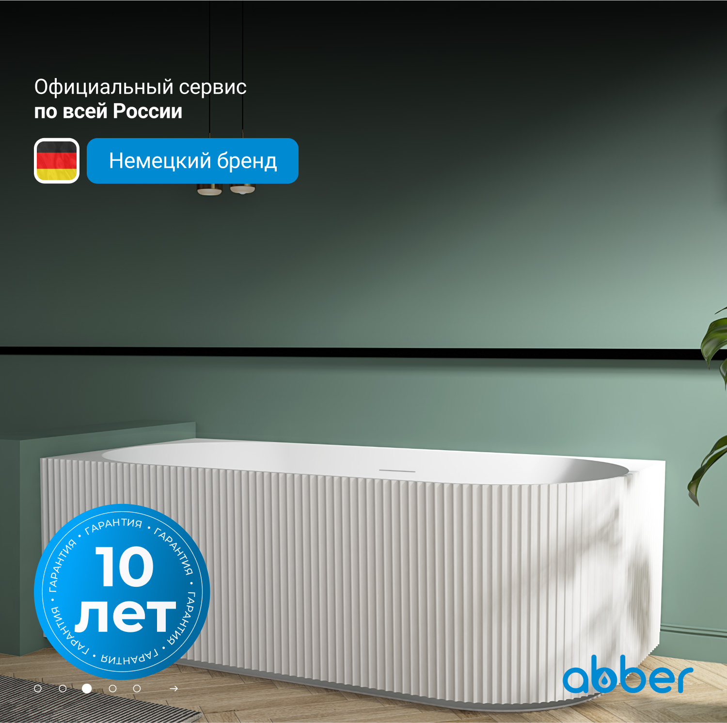 ��������� ����� ABBER AB9329-1.7 R �����