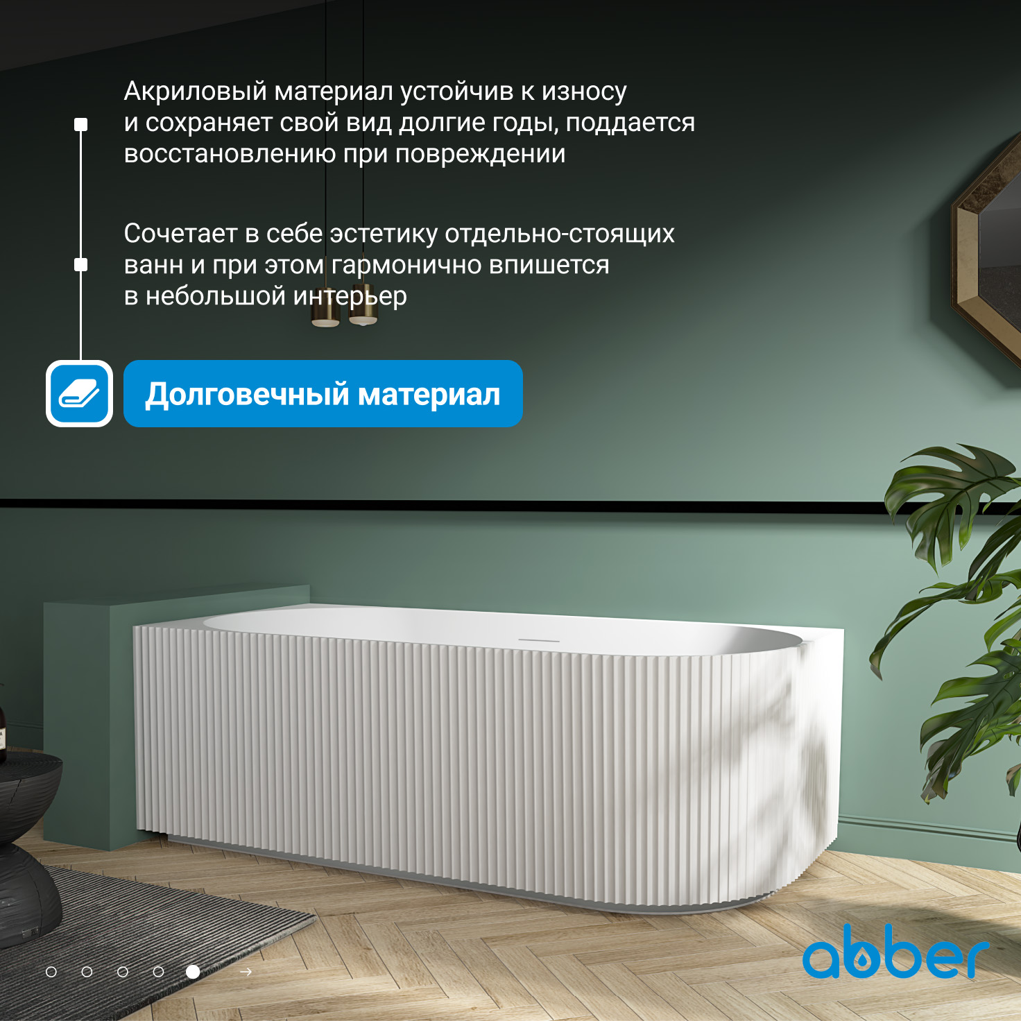 ��������� ����� ABBER AB9329-1.7 R �����