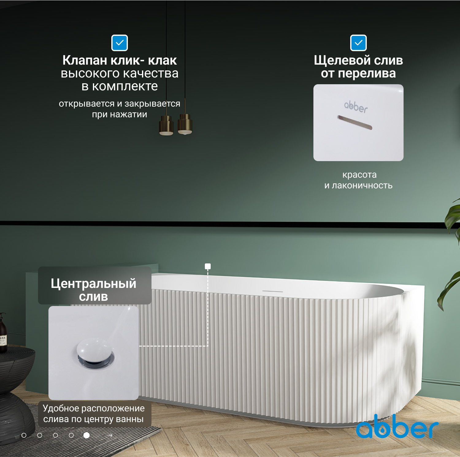 ��������� ����� ABBER AB9329-1.7 R �����