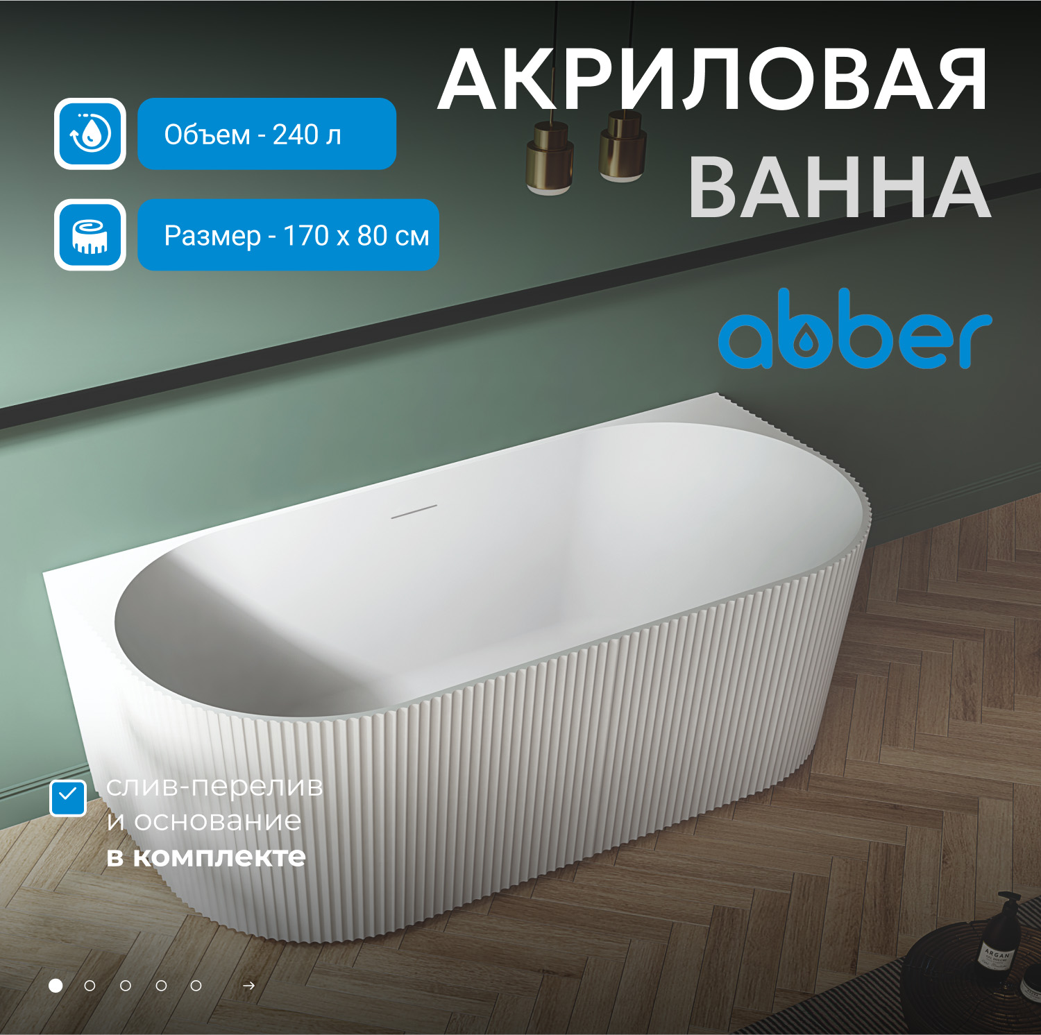 ��������� ����� ABBER AB9330-1.7 �����