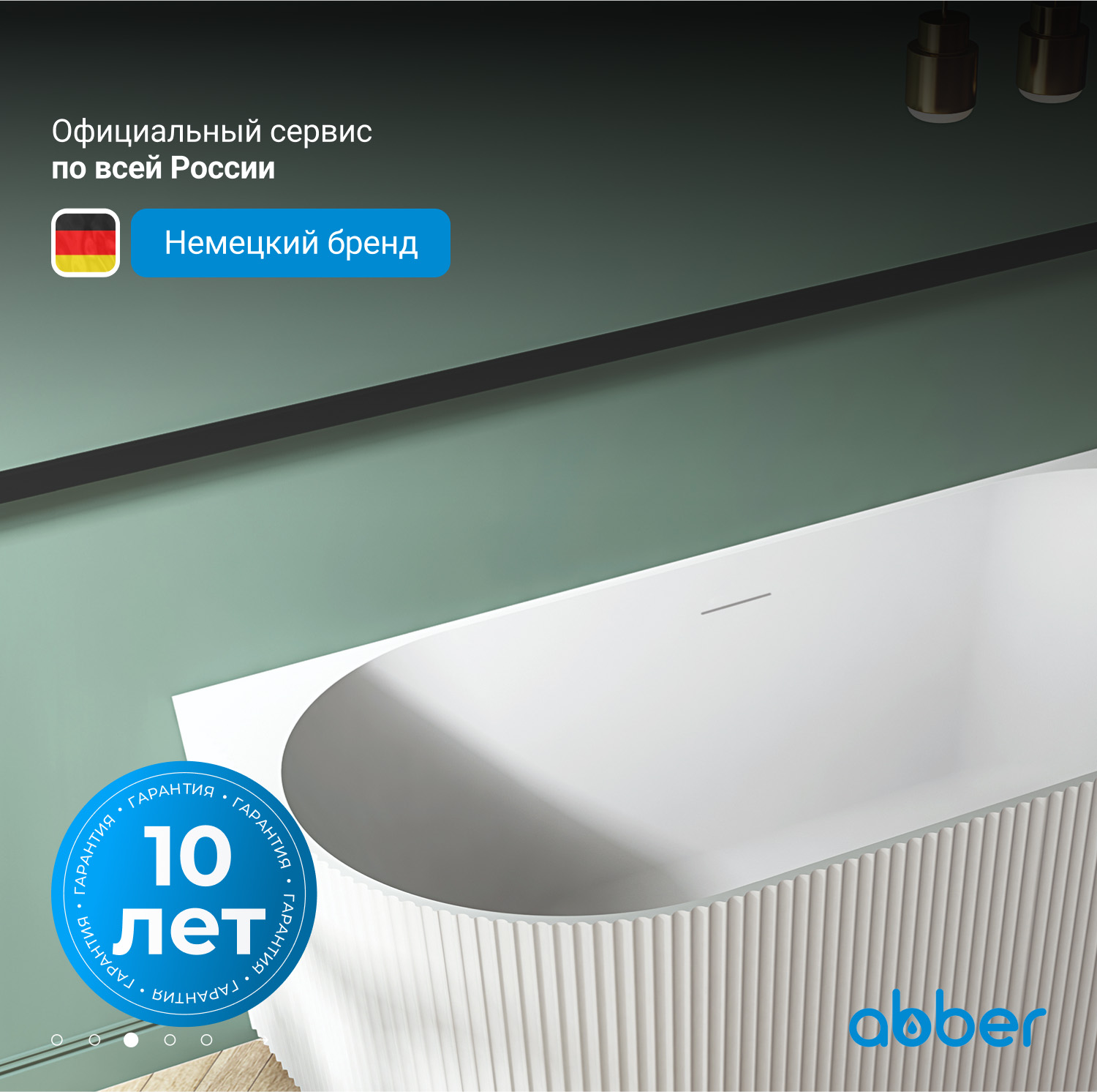 ��������� ����� ABBER AB9330-1.7 �����