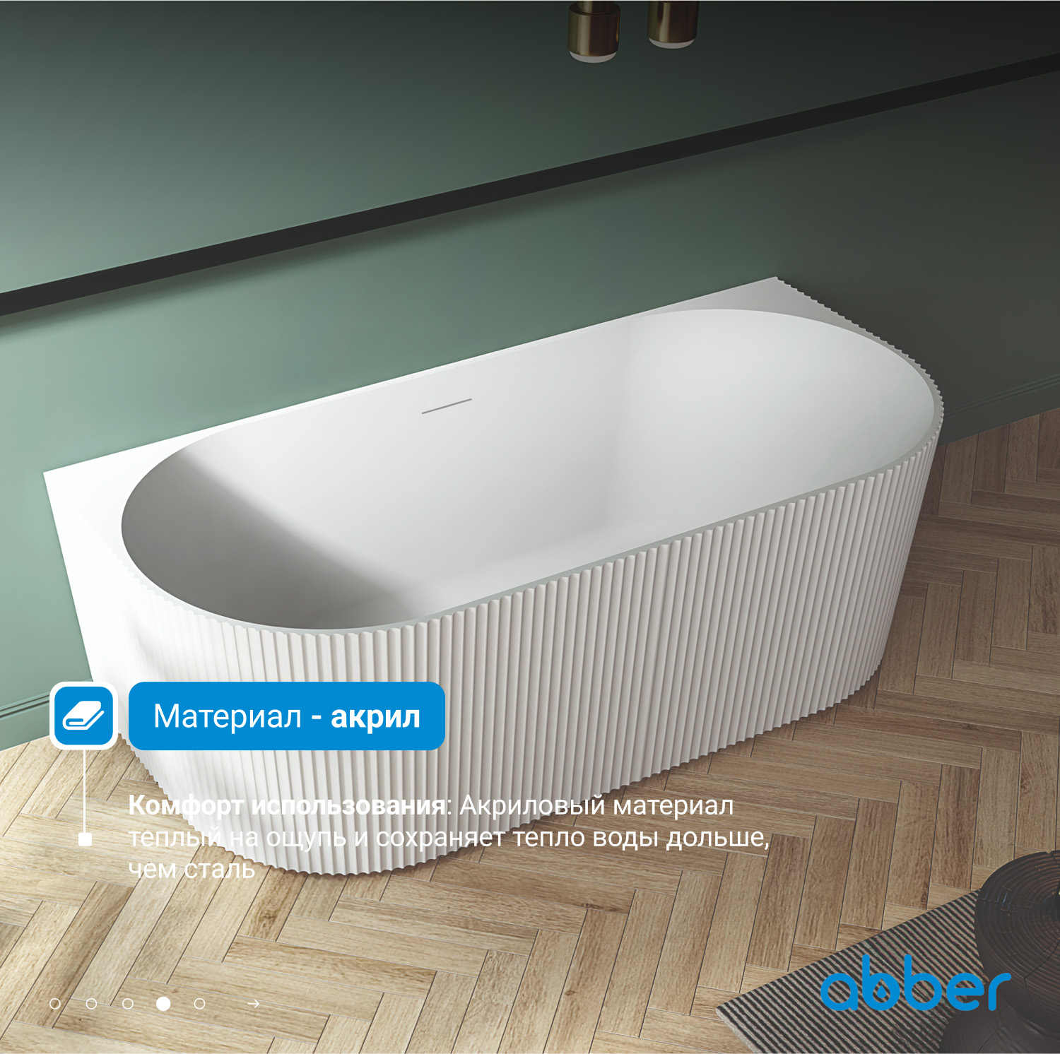 ��������� ����� ABBER AB9330-1.7 �����