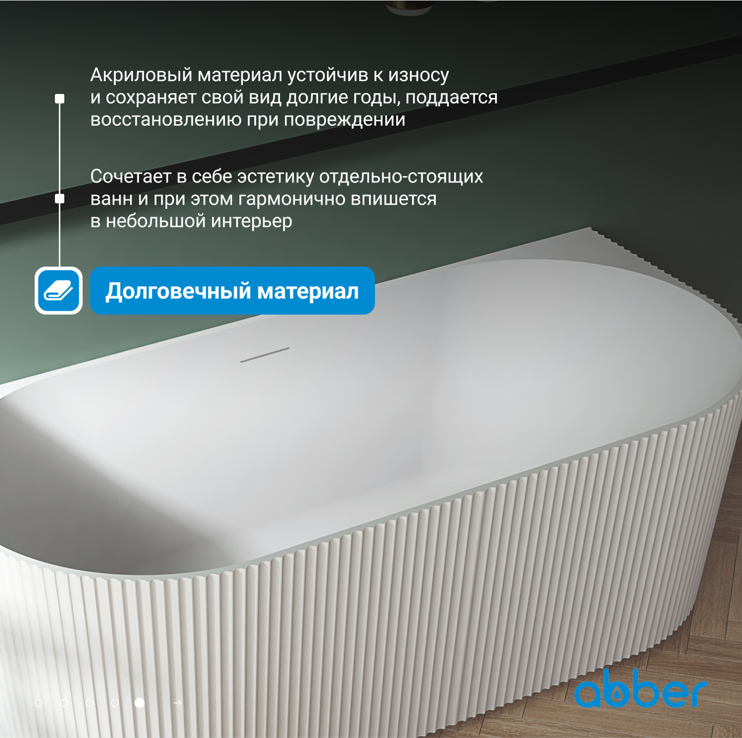 ��������� ����� ABBER AB9330-1.7 �����