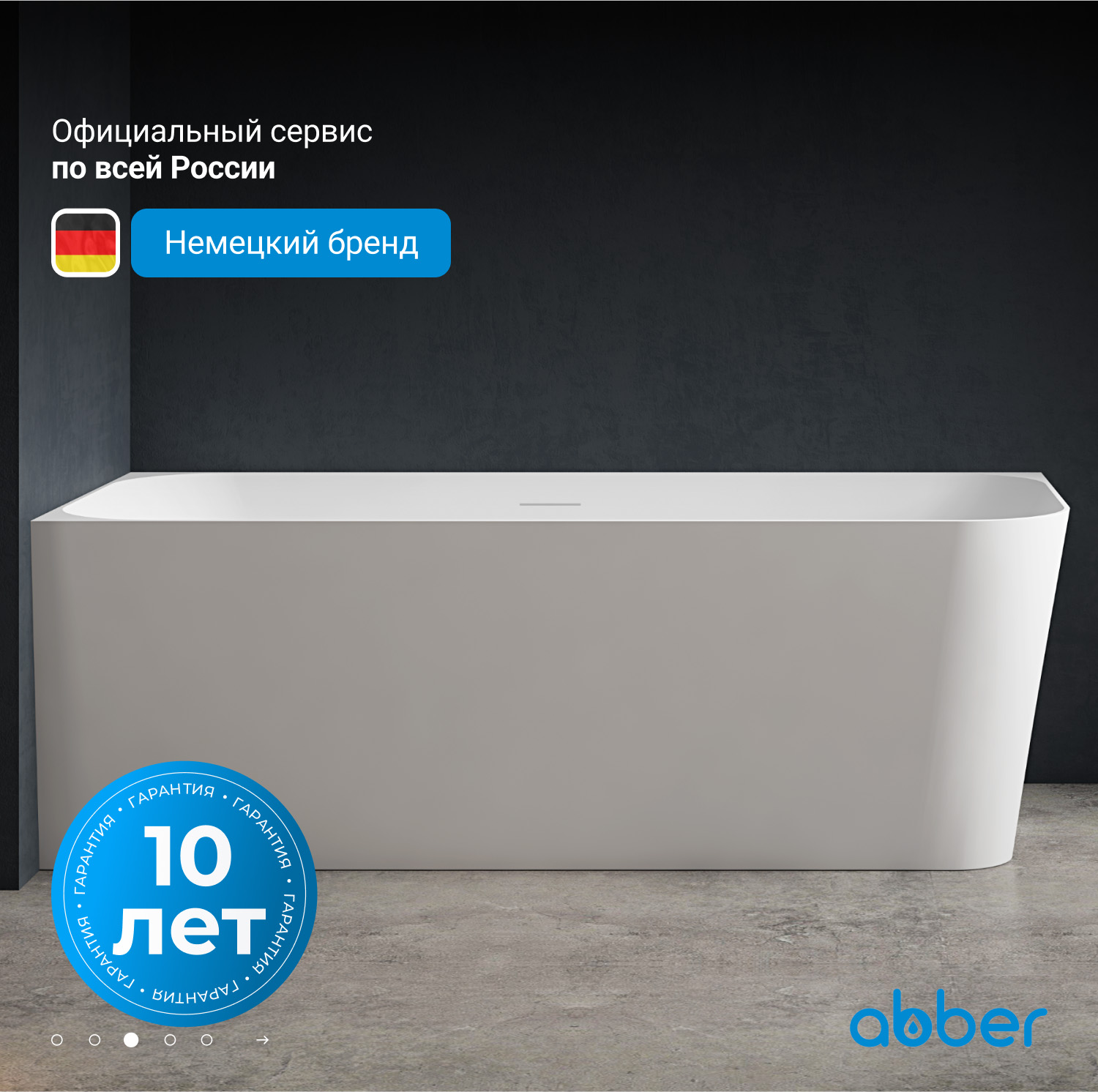 ��������� ����� ABBER AB9331-1.6 L �����