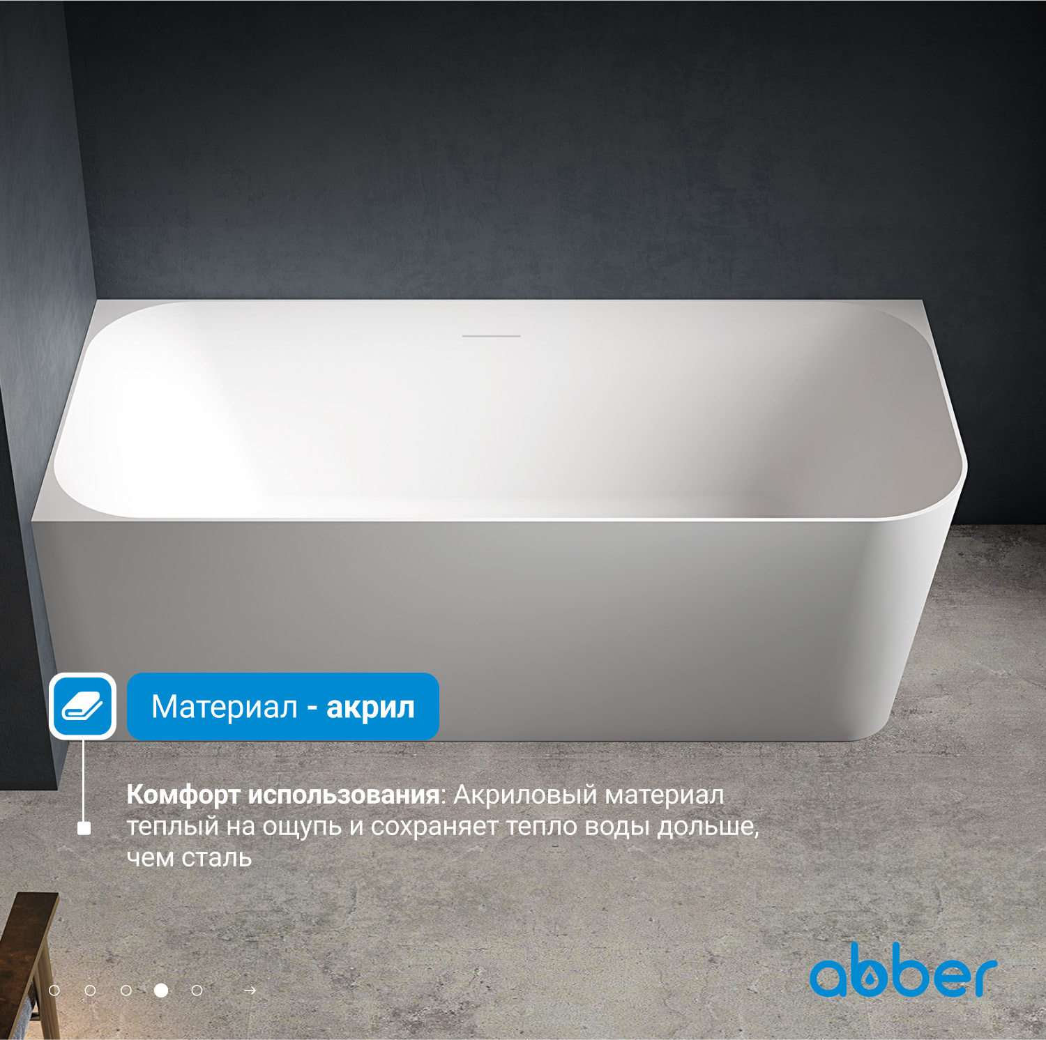 ��������� ����� ABBER AB9331-1.6 L �����