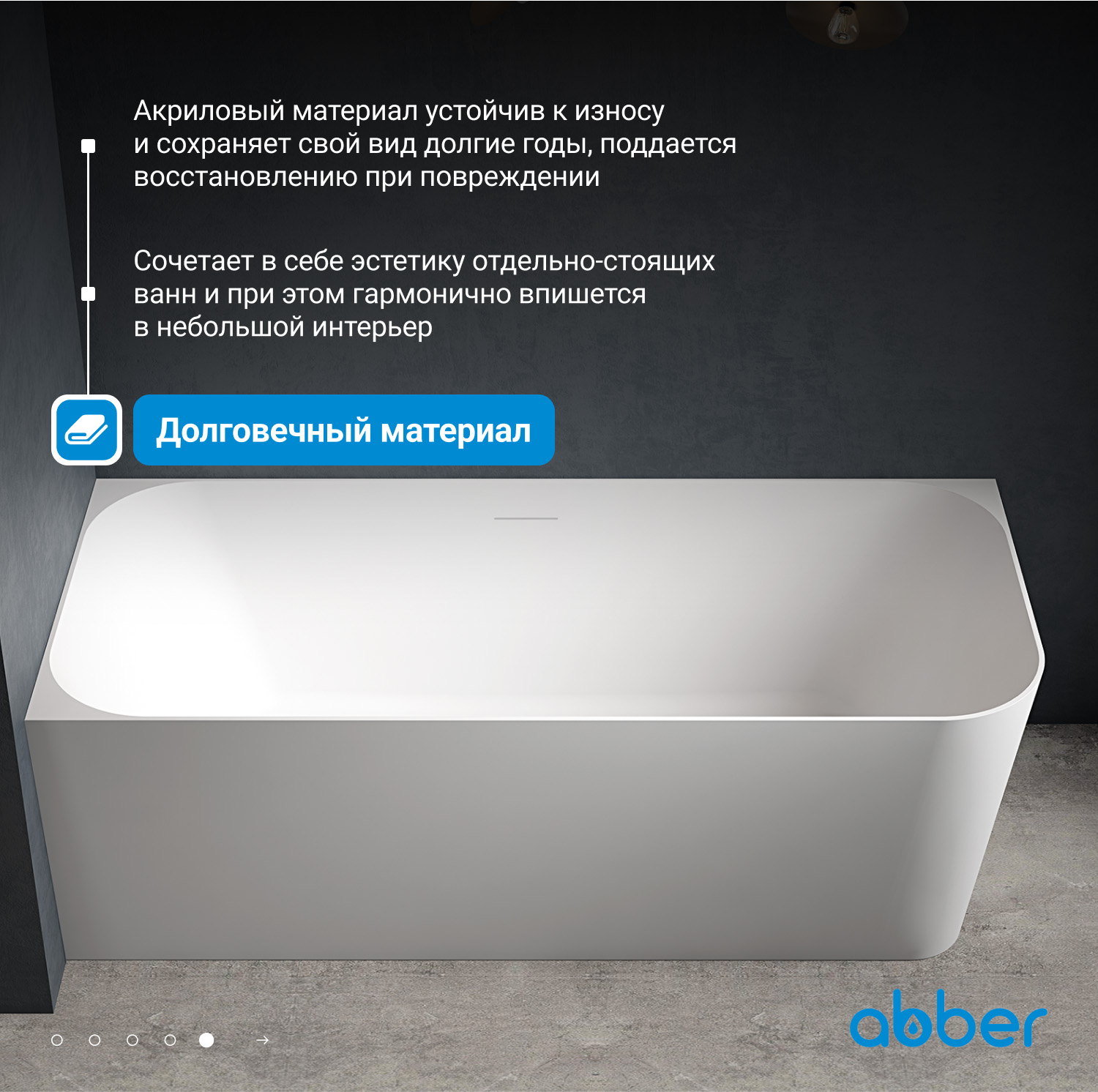 ��������� ����� ABBER AB9331-1.6 L �����