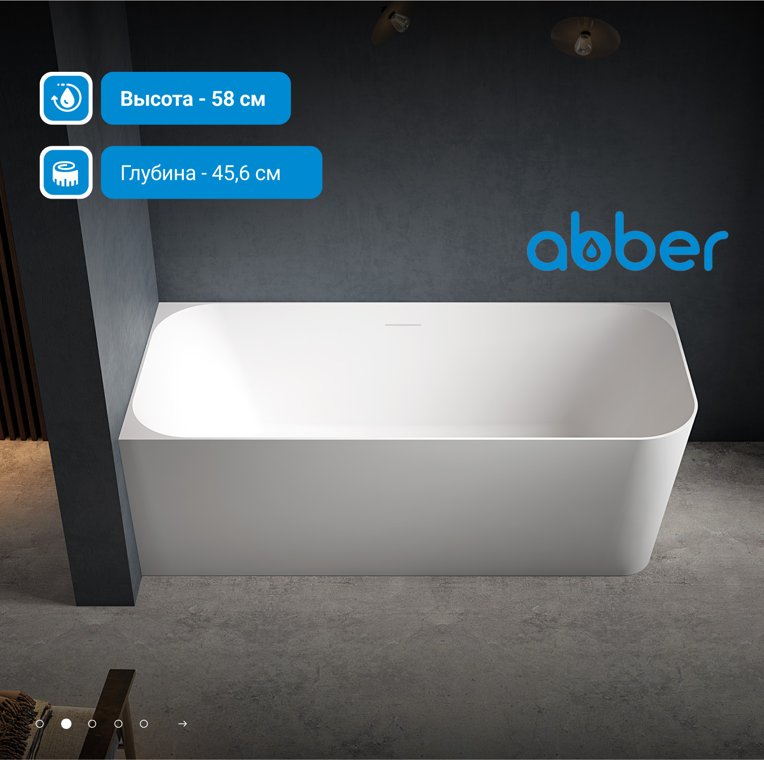 ��������� ����� ABBER AB9331-1.6 R �����