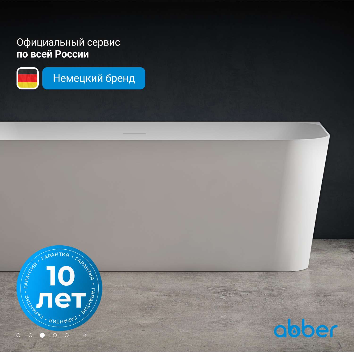 ��������� ����� ABBER AB9331-1.6 R �����