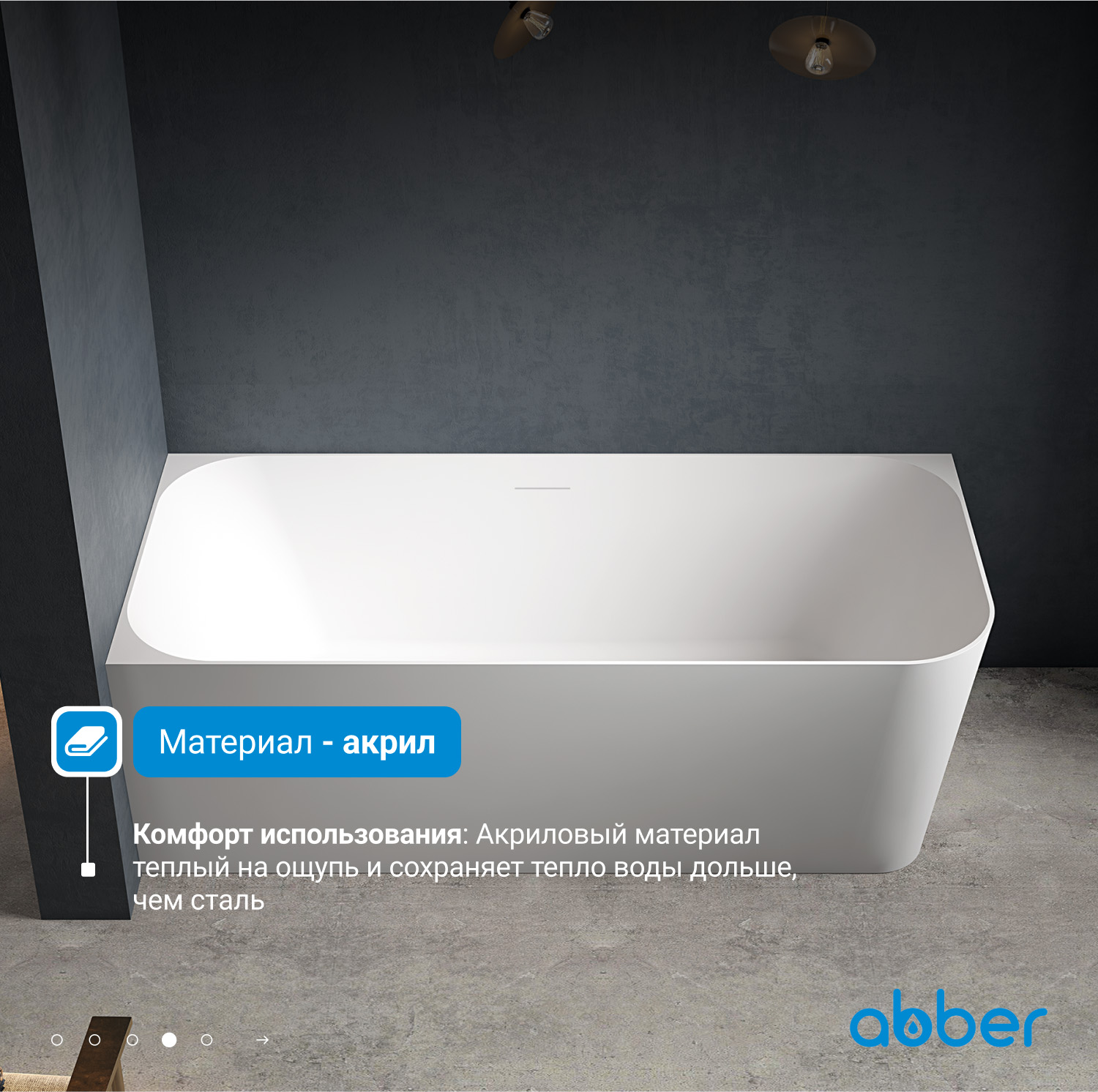 ��������� ����� ABBER AB9331-1.6 R �����