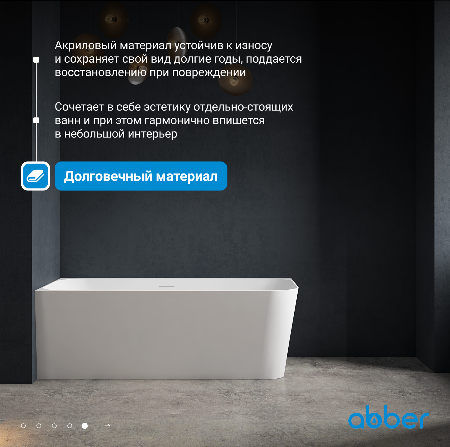 ��������� ����� ABBER AB9331-1.6 R �����