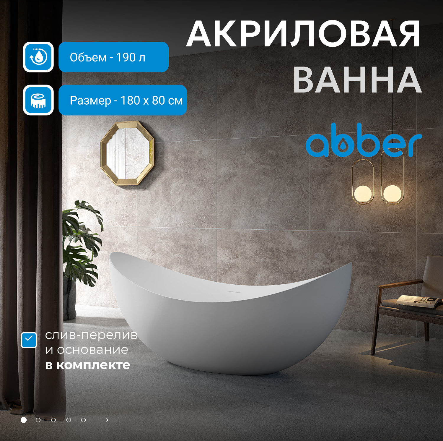 ��������� ����� ABBER AB9333 �����