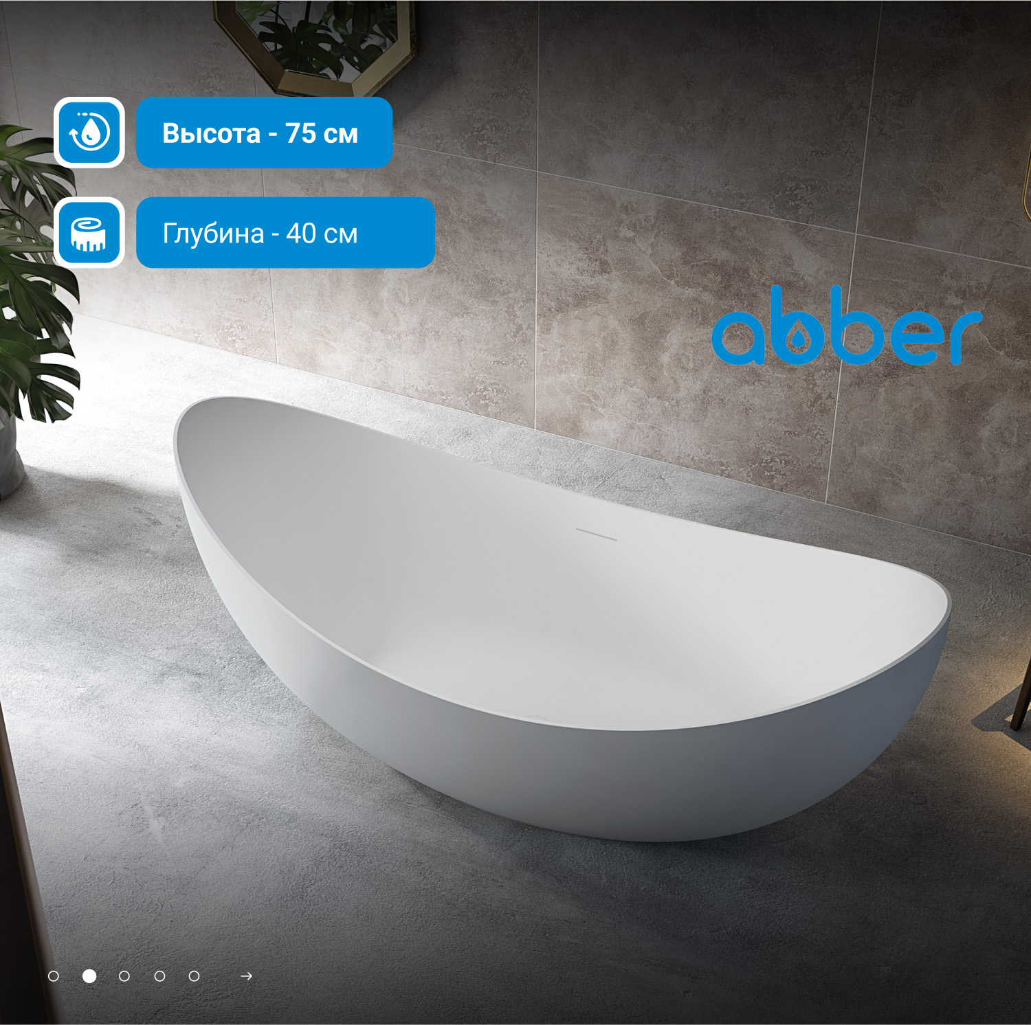 ��������� ����� ABBER AB9333 �����