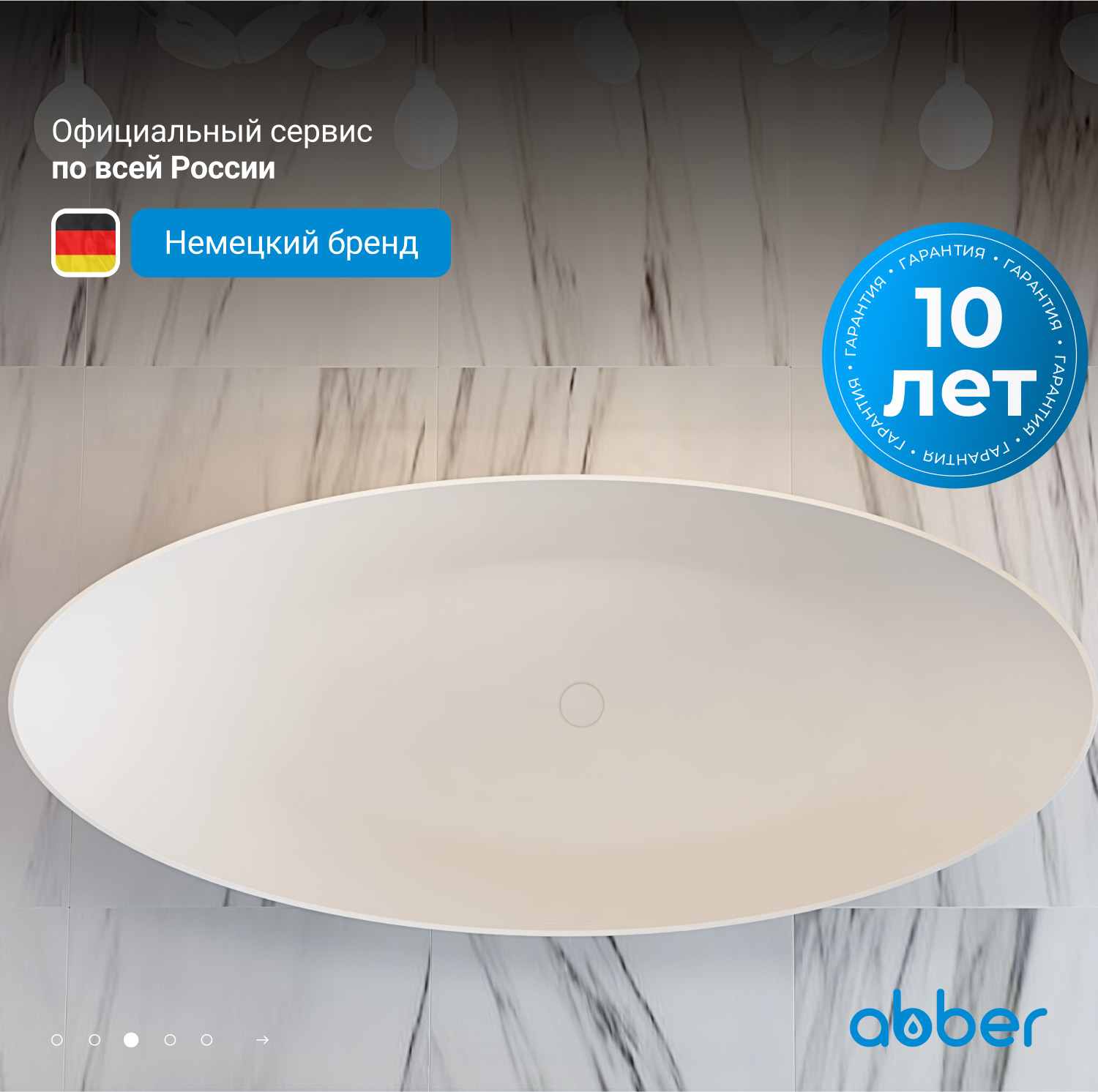 ��������� ����� ABBER AB9333 �����