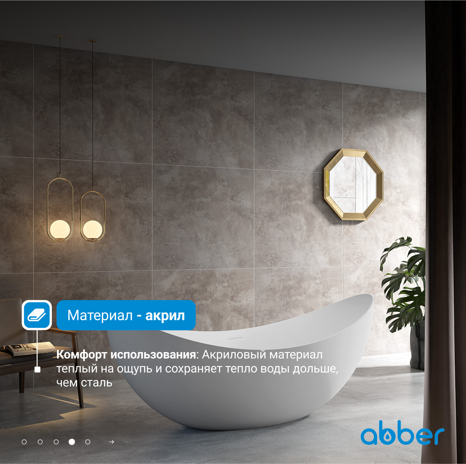��������� ����� ABBER AB9333 �����