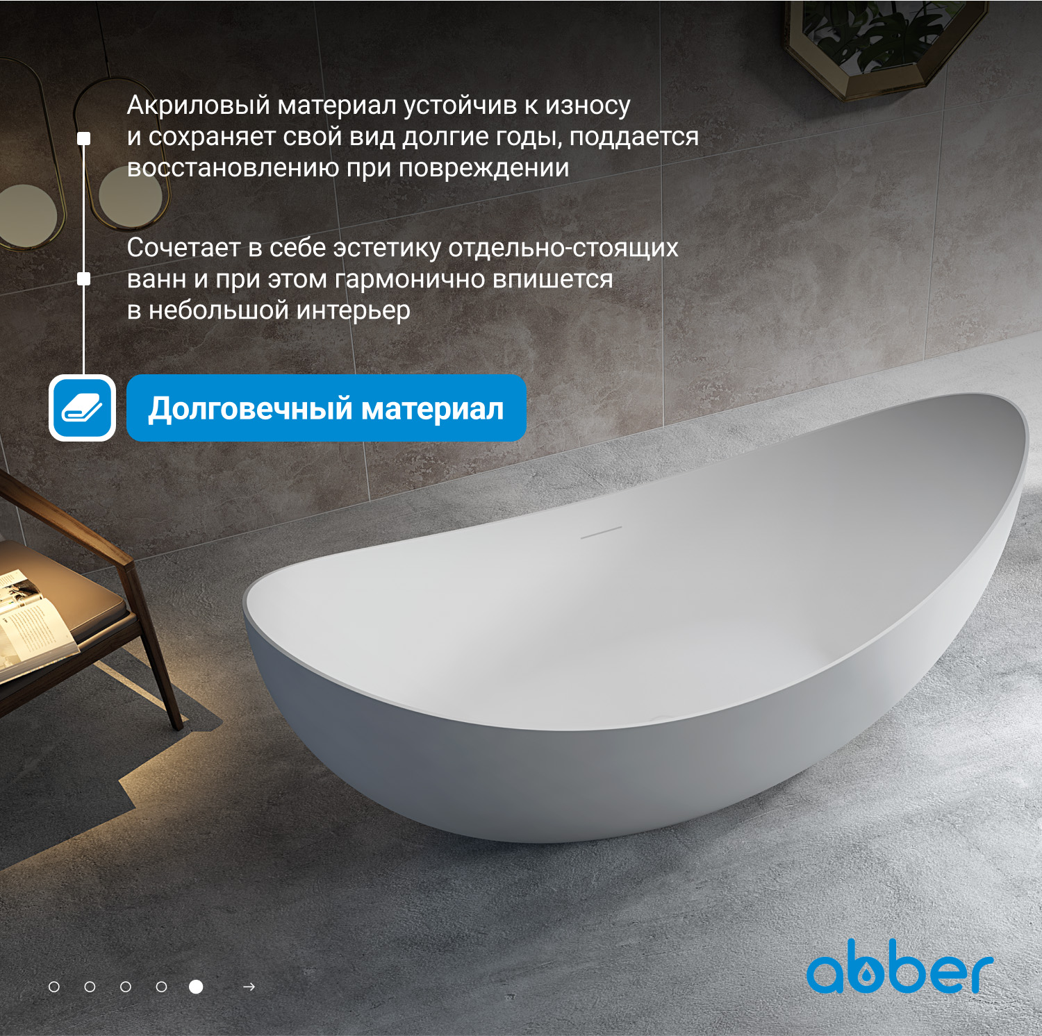 ��������� ����� ABBER AB9333 �����