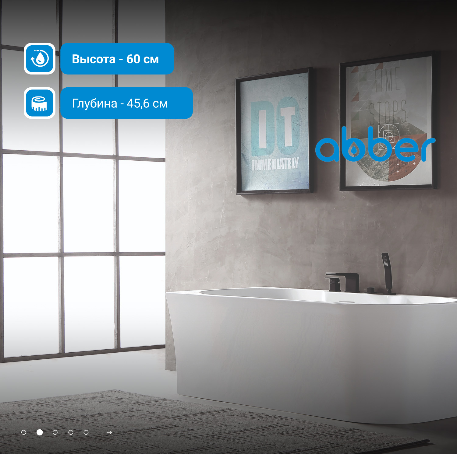 ��������� ����� ABBER AB9335-1.7 L �����