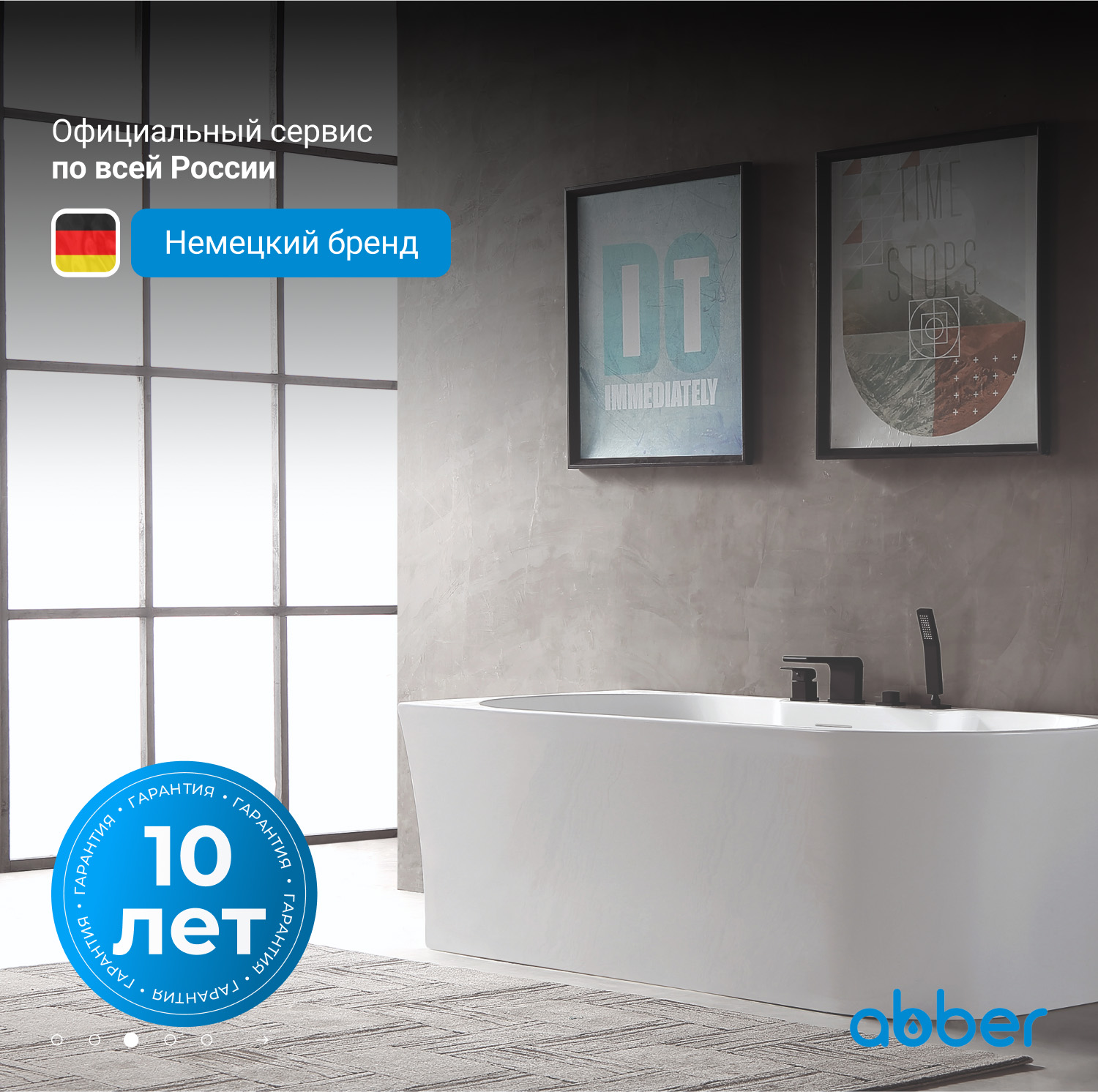 ��������� ����� ABBER AB9335-1.7 L �����