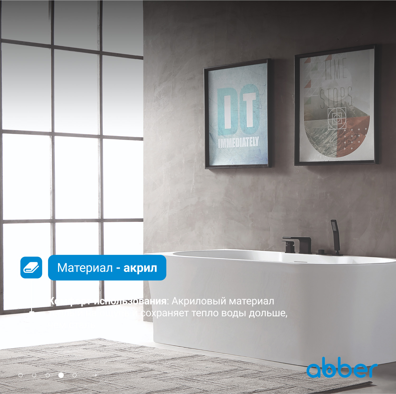 ��������� ����� ABBER AB9335-1.7 L �����