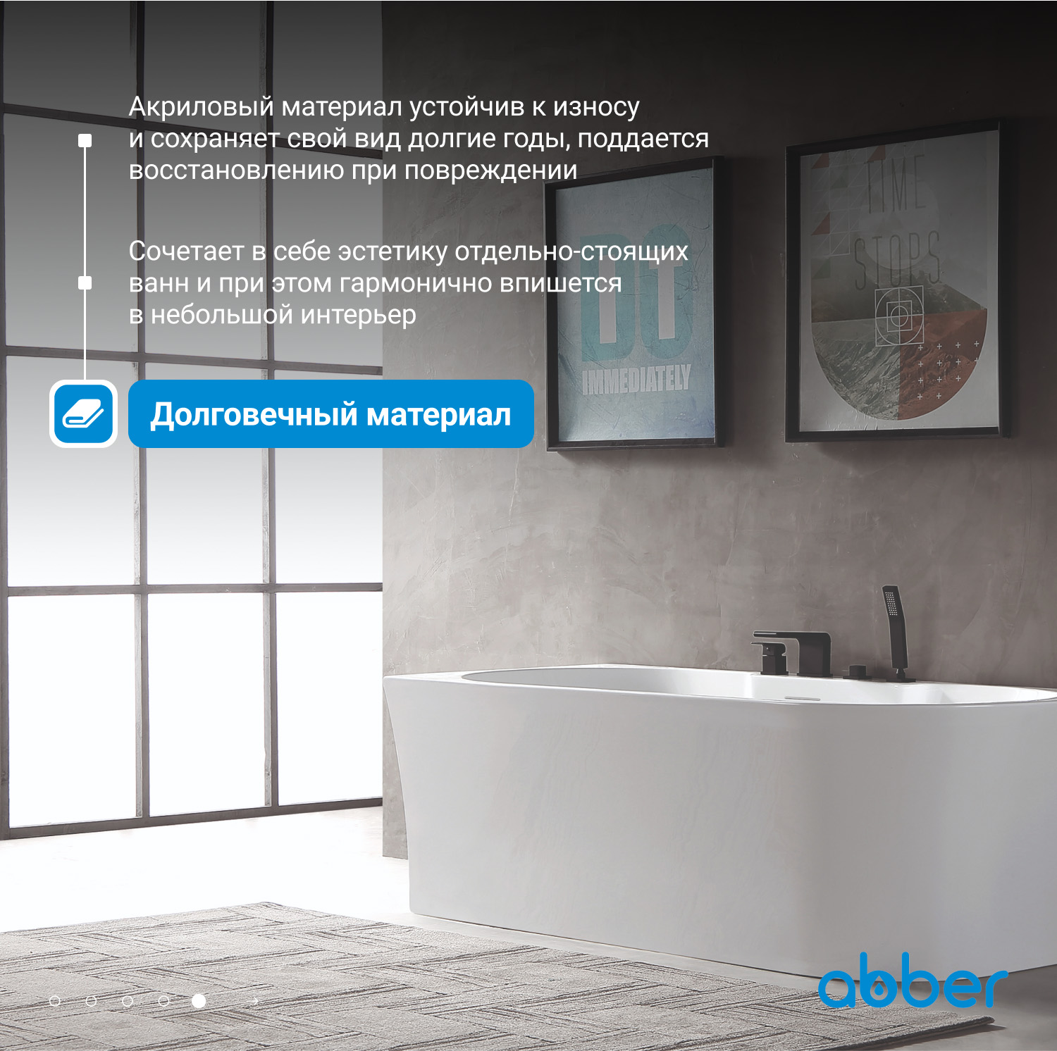 ��������� ����� ABBER AB9335-1.7 L �����